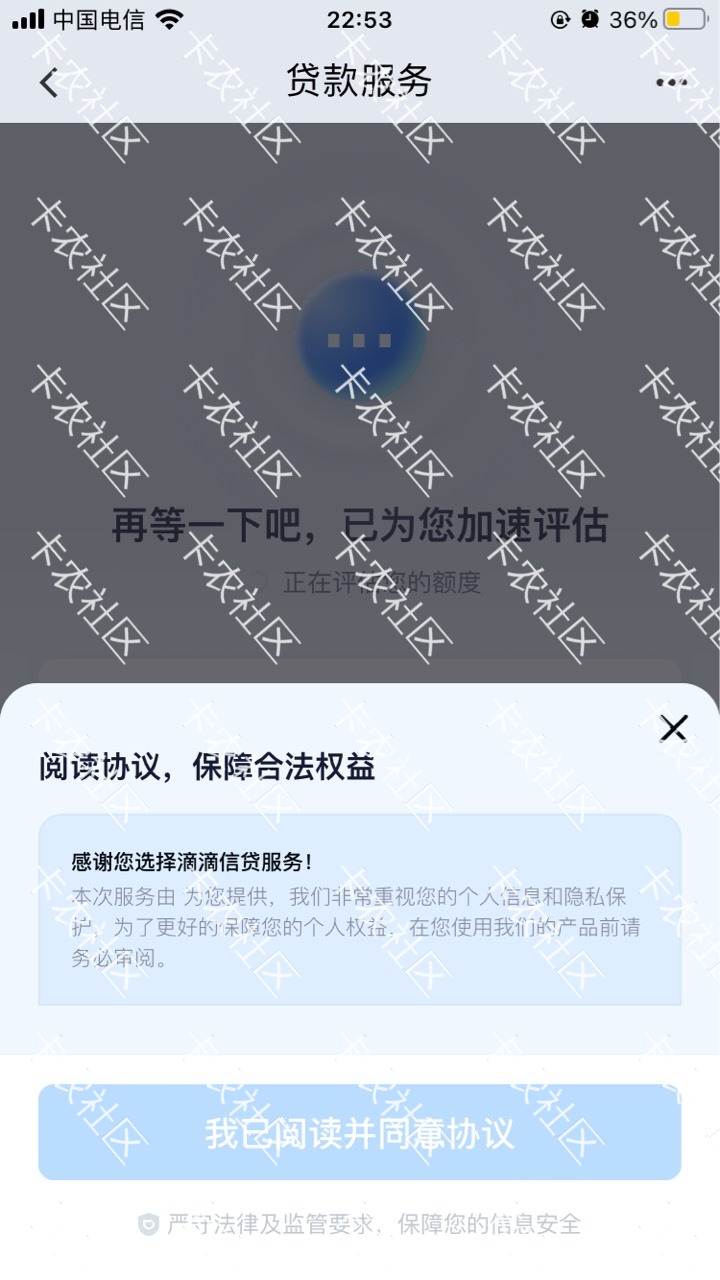 滴滴就我一个这样的吗？，直接点不了

53 / 作者:社会打工人 / 