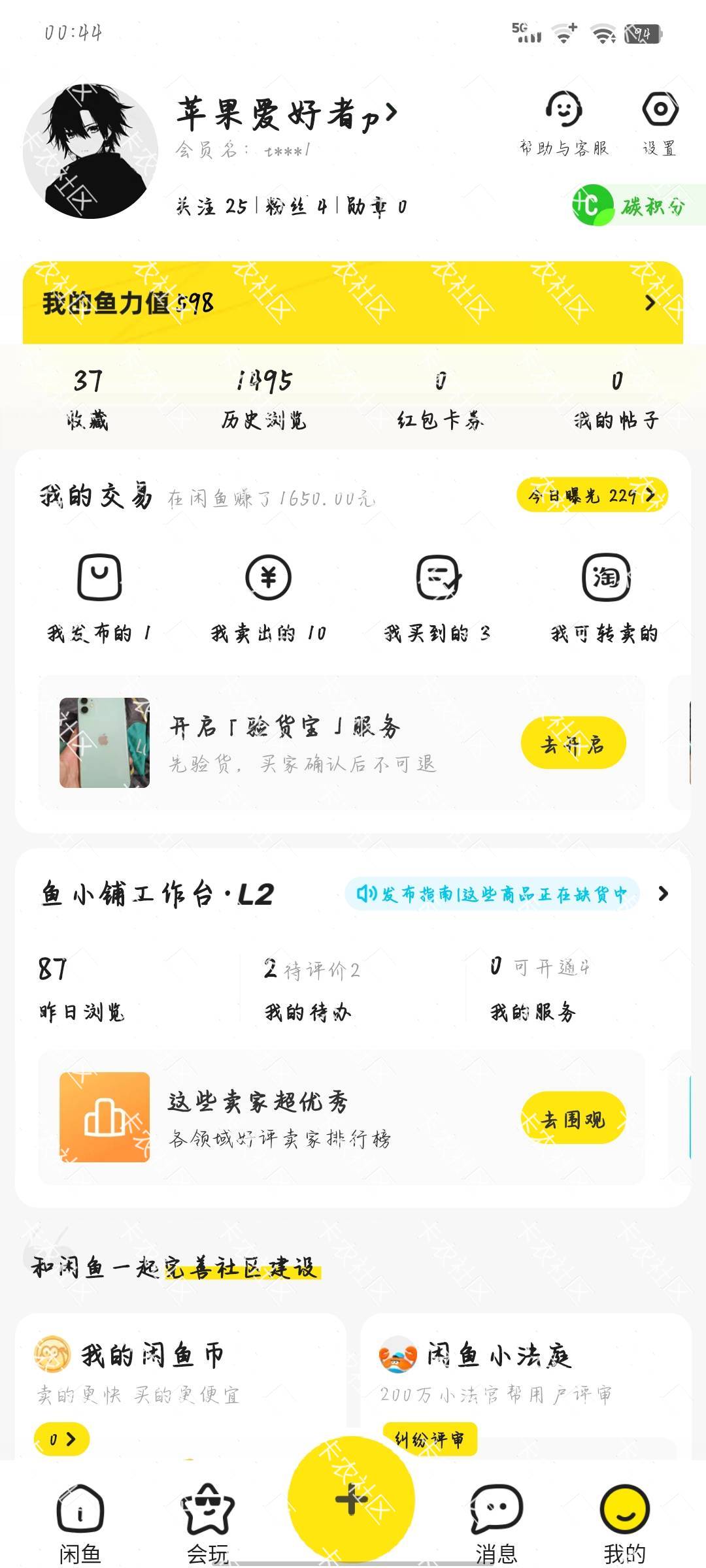 支付宝的红包怎么T啊 兄弟们 想自己T出来抽烟
90 / 作者:九宫格ih / 