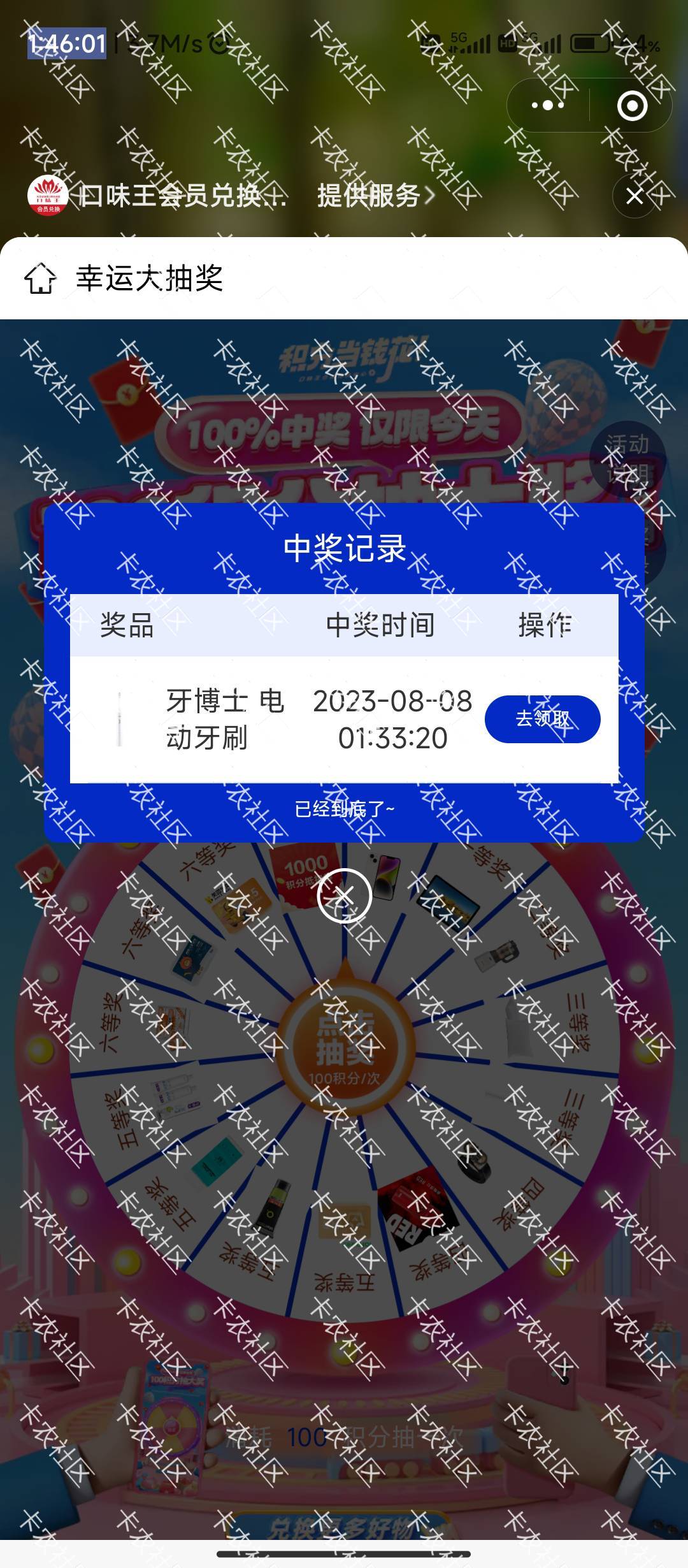 值钱吗老哥们

81 / 作者:要唧唧向上 / 
