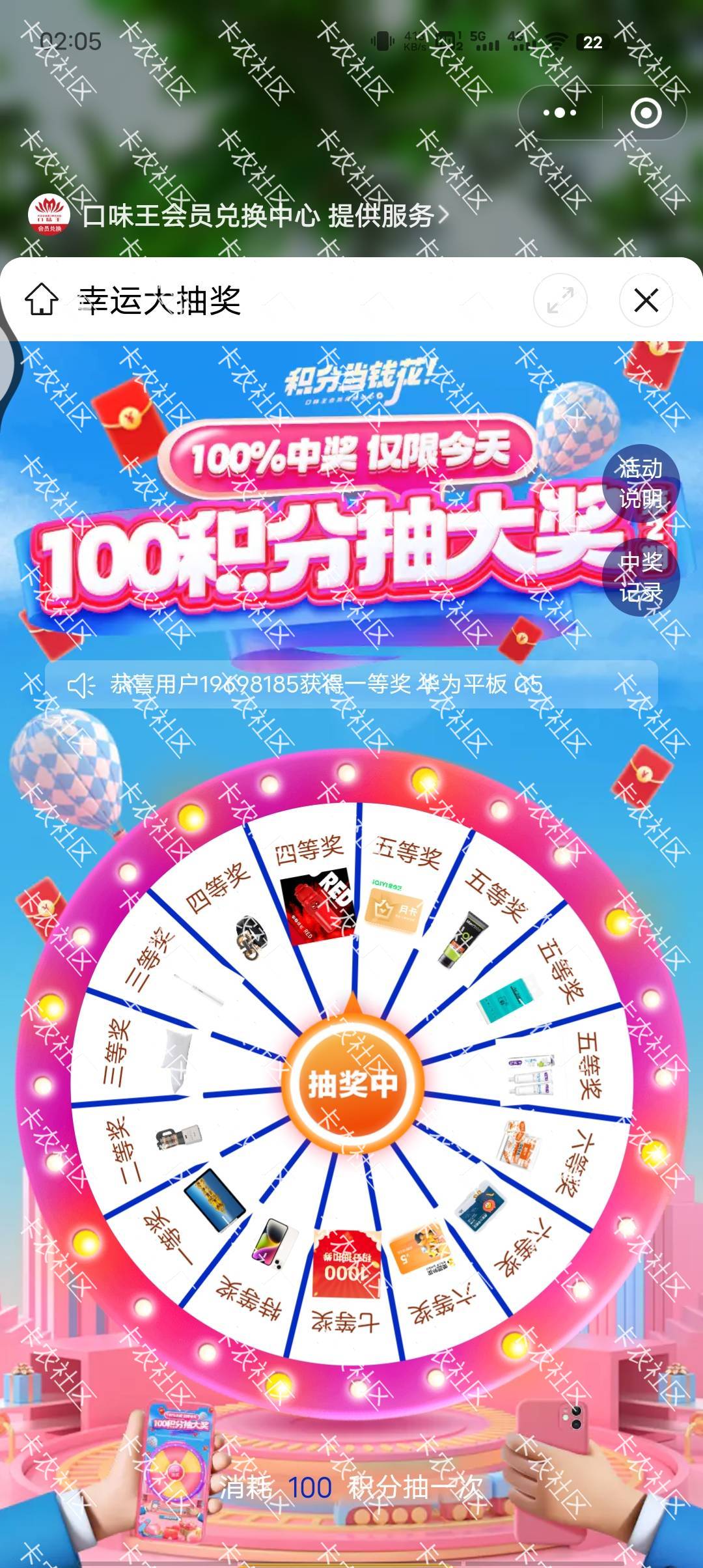 5个号。1个牙膏。4个5元美团


10 / 作者:一杯浊丶酒 / 