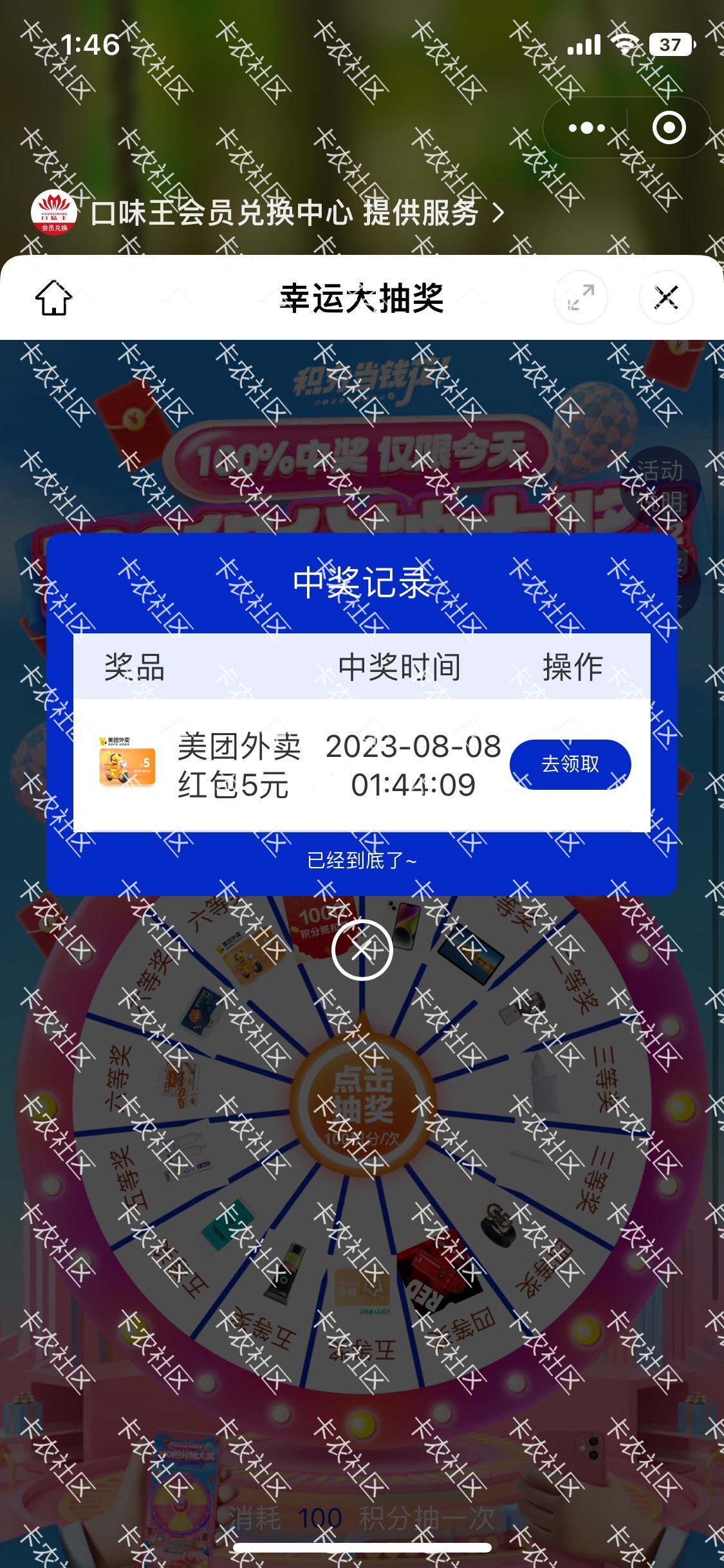 三张5美团6打包要得老哥留

50 / 作者:名词. / 