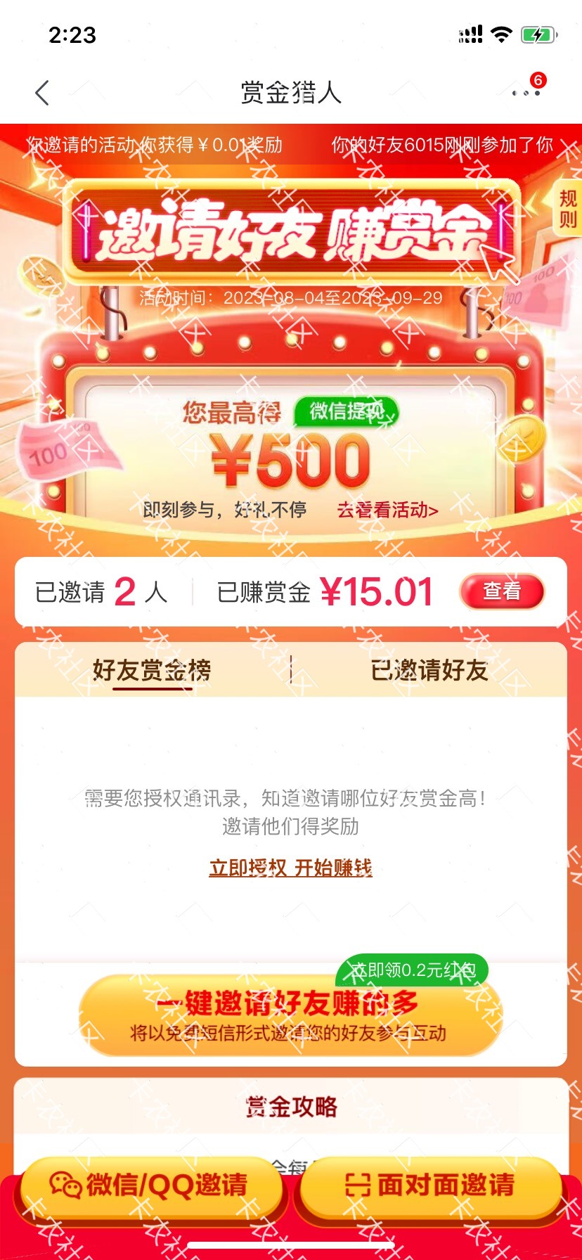 京东特价新号你8我7 无限

62 / 作者:浩hu5 / 
