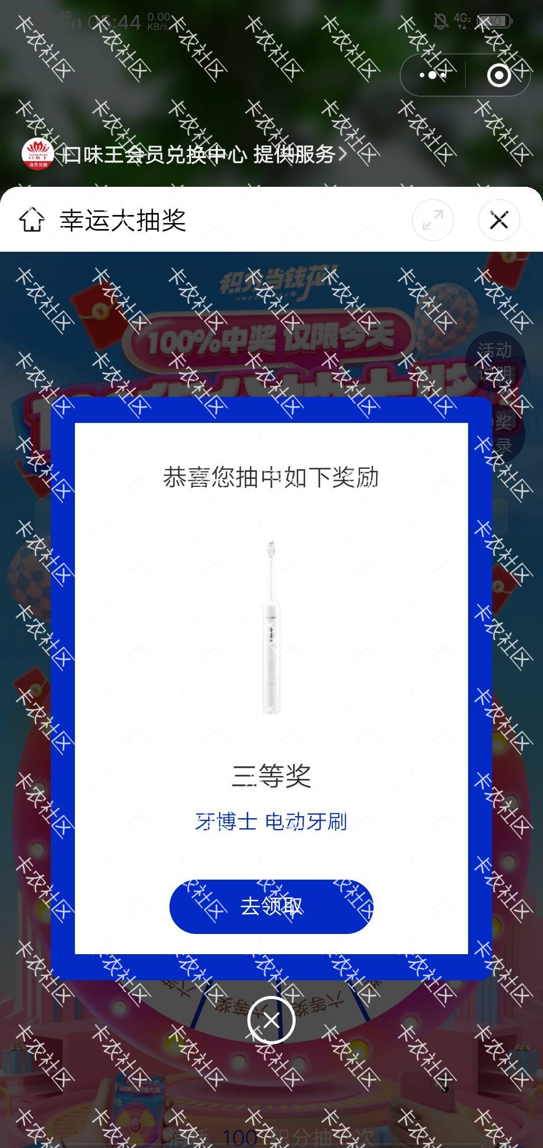 牙膏牙刷洗面奶零食，齐活了。还有俩5毛美团



14 / 作者:我名字不是联系方式 / 