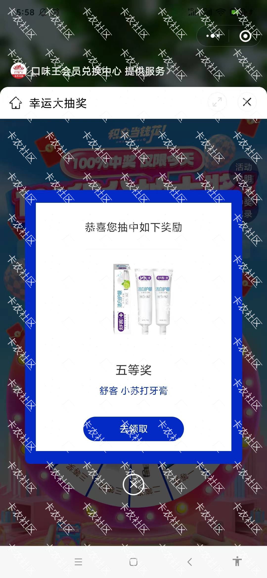 牙膏牙刷洗面奶零食，齐活了。还有俩5毛美团



24 / 作者:我名字不是联系方式 / 