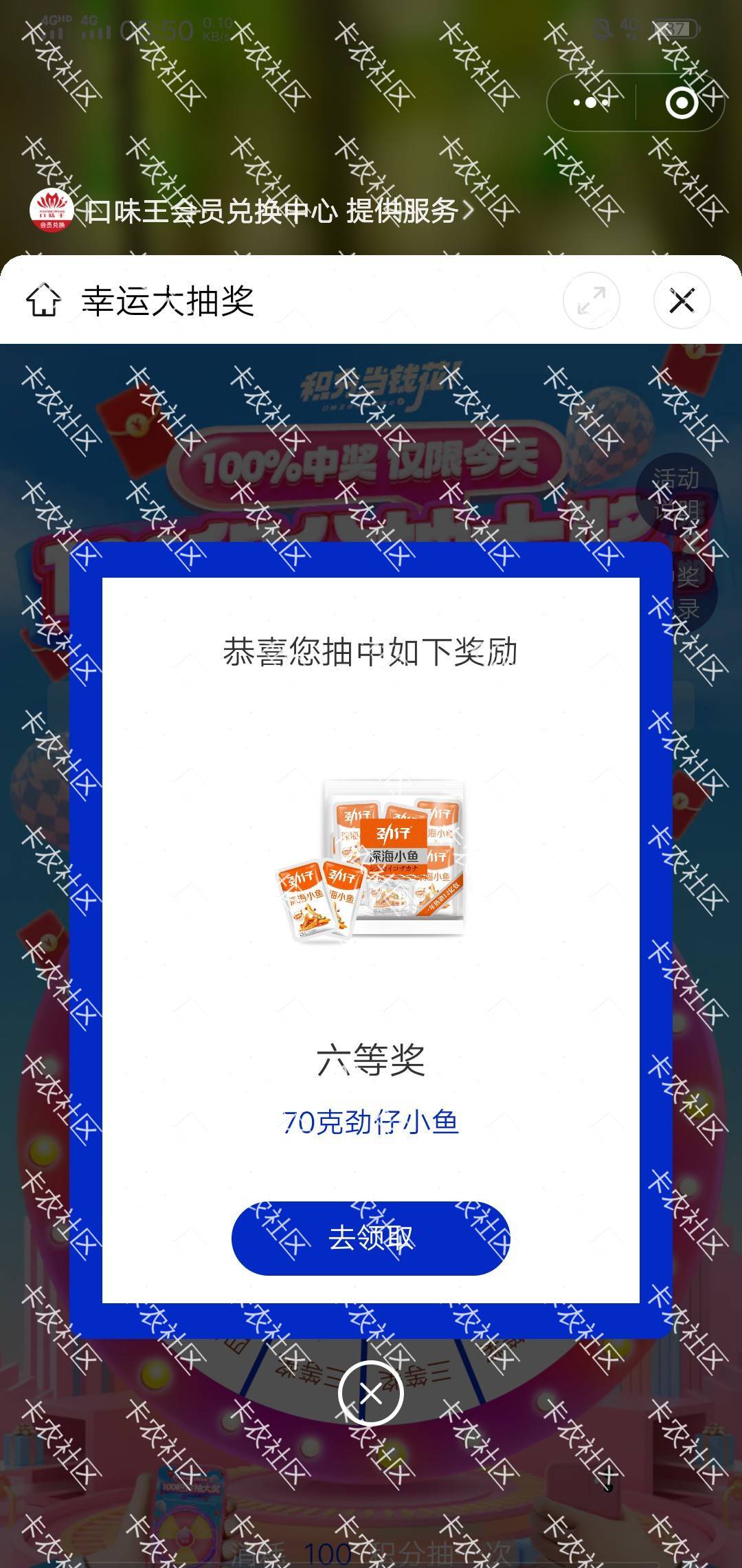 牙膏牙刷洗面奶零食，齐活了。还有俩5毛美团



25 / 作者:我名字不是联系方式 / 