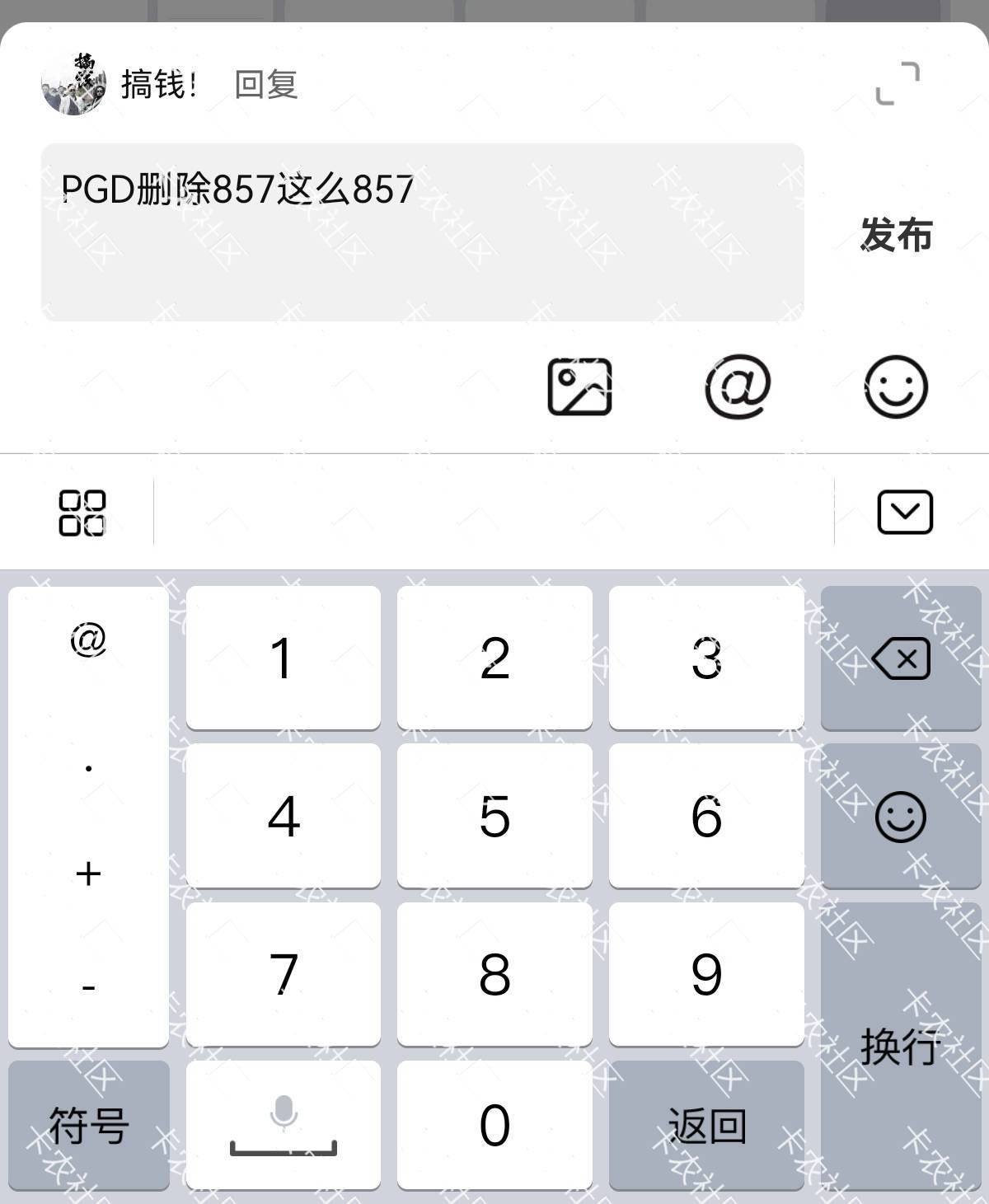 来个可以T支付宝扭扭的
12 / 作者:搞钱！ / 