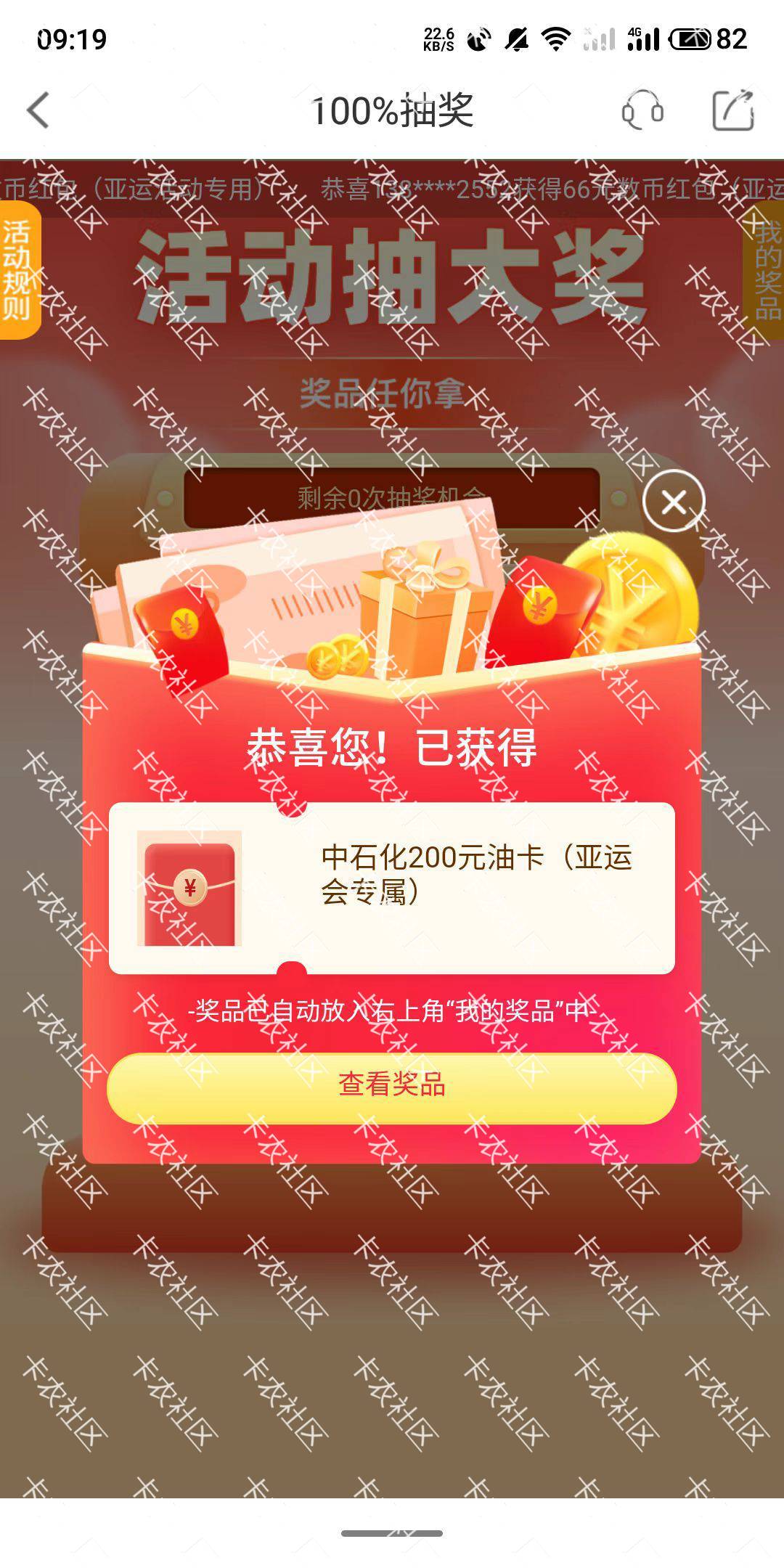 宁波银行上周绑的有机会了，大毛

93 / 作者:缘中梦 / 