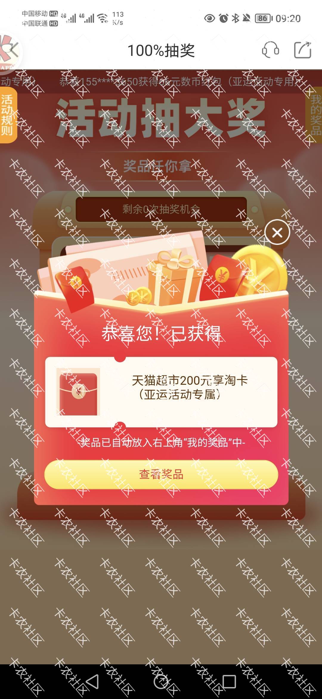 宁波银行上周绑的有机会了，大毛

92 / 作者:束辰 / 