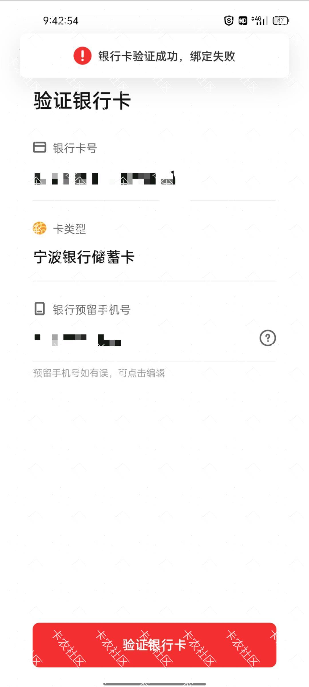 宁波银行绑工行这怎么情况

61 / 作者:莲莲爱塔菲喵 / 