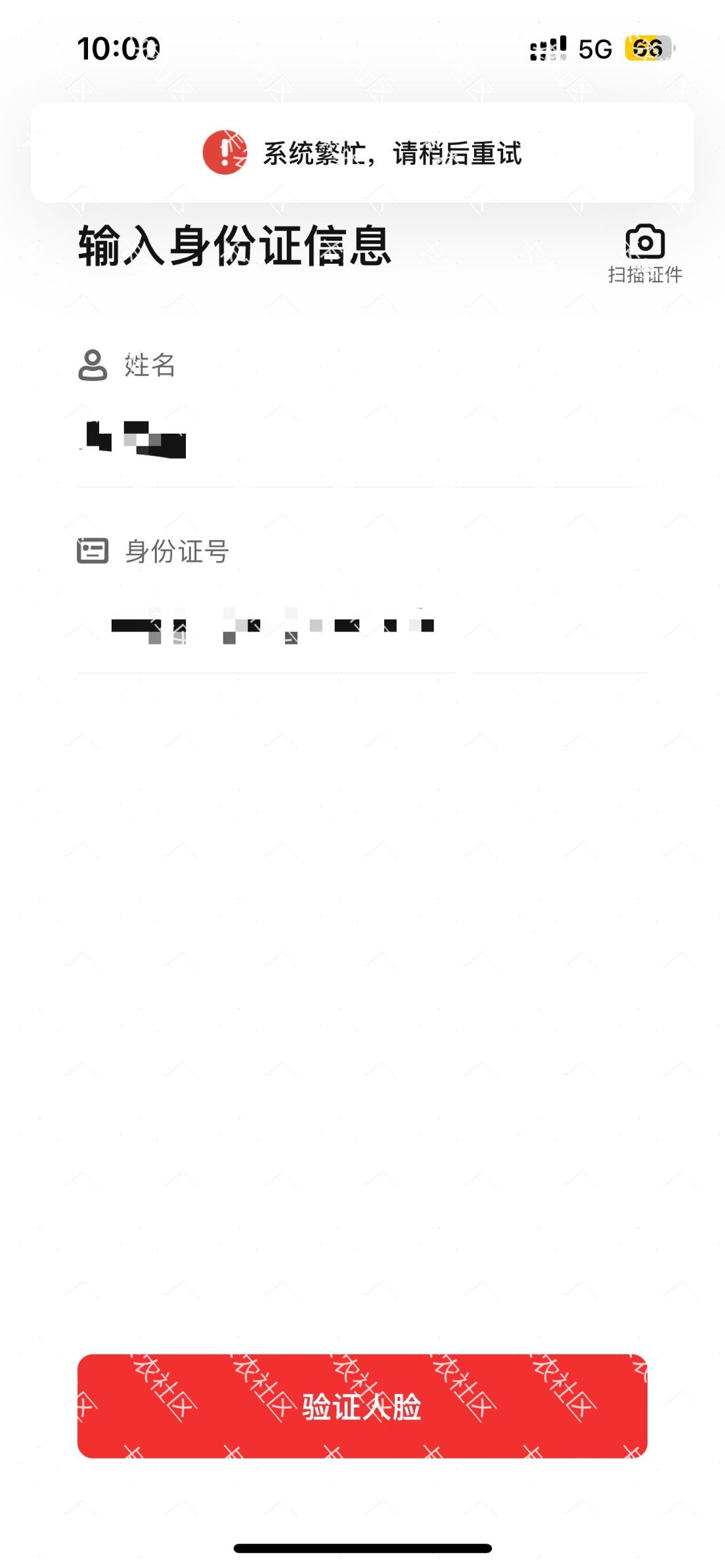 看你们搞宁波银行，真老哥钱包早就拉黑了

71 / 作者:星云宝 / 