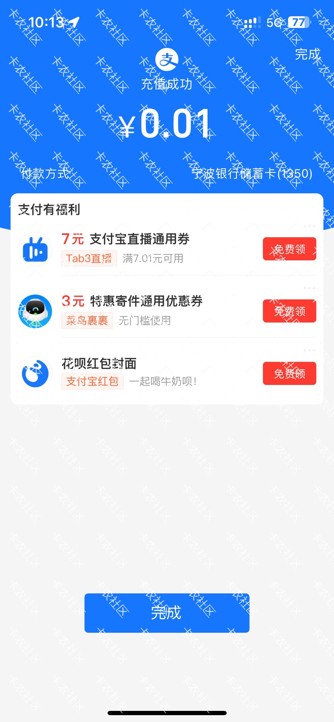 宁波银行这是什么情况


48 / 作者:随风~~ / 
