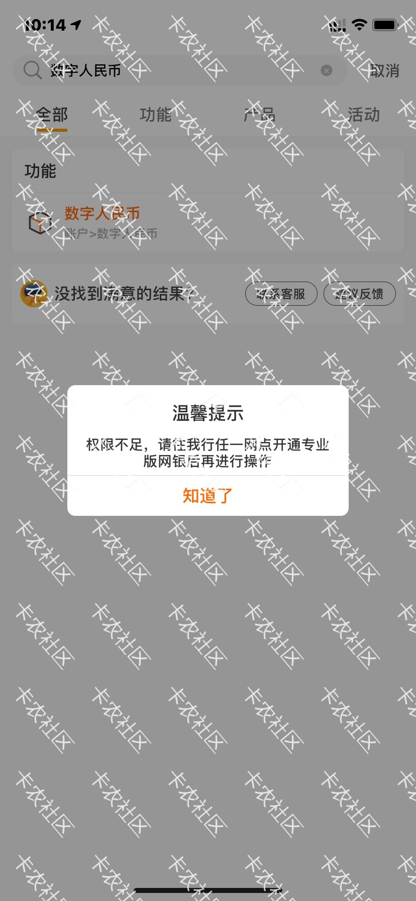宁波银行电子卡绑工行数币钱包两个工作日后，在宁波银行生活-热门活动抽，刚中200e卡
1 / 作者:Lz1 / 