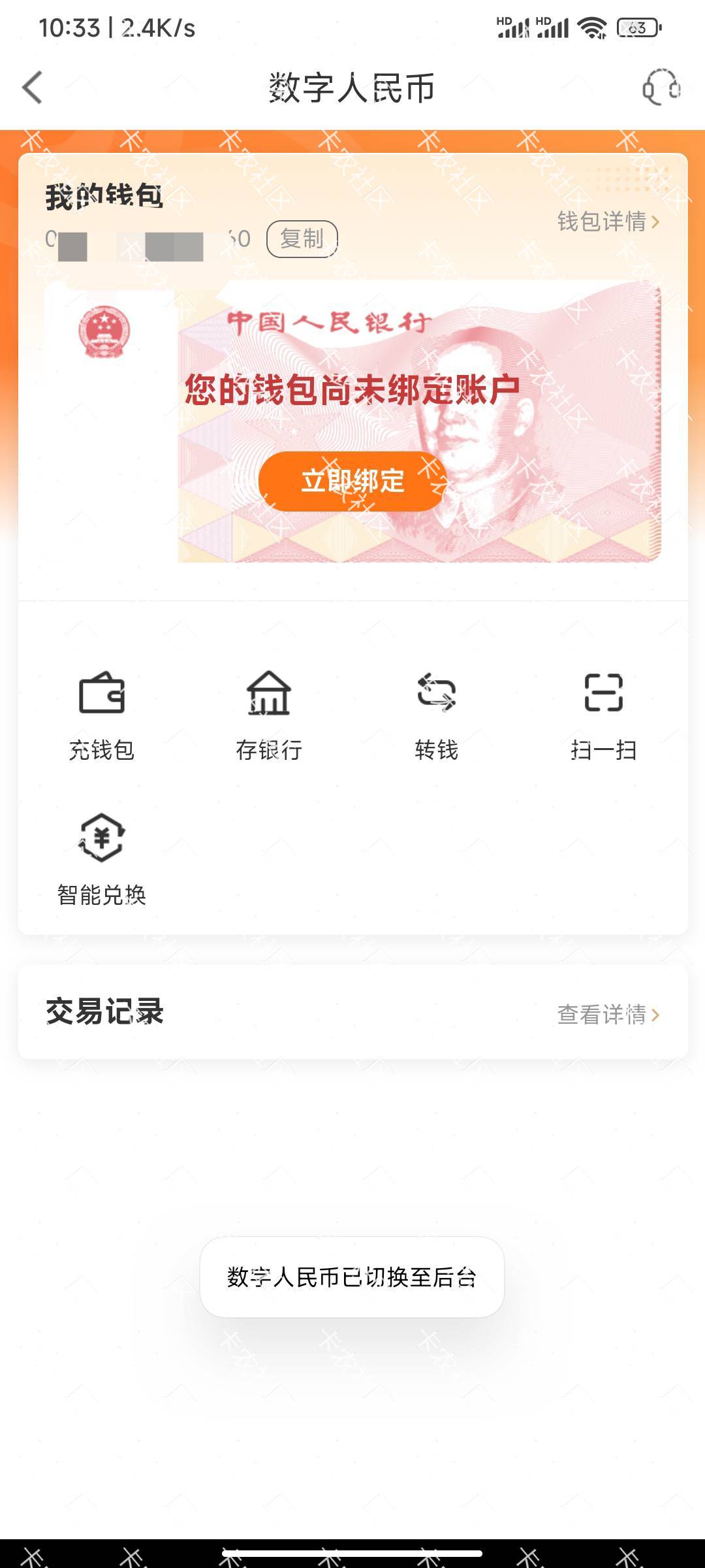 宁波银行是不是这样就可以了


40 / 作者:天谴zxc / 