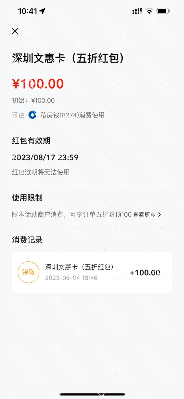 有没有收深圳文惠的？


47 / 作者:伟哥啊 / 