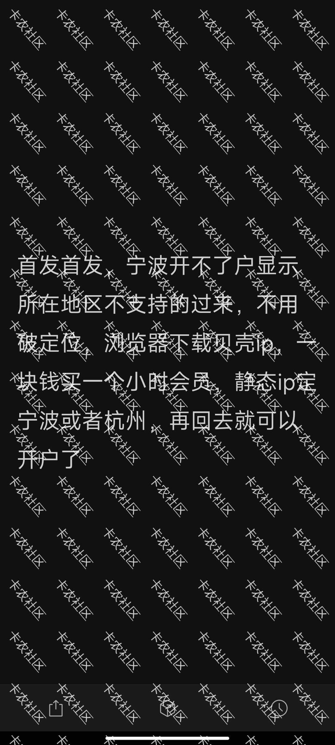 宁波银行开不了户的过来


79 / 作者:京海高启盛 / 