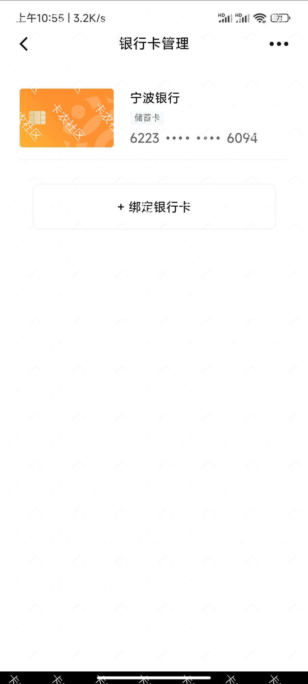 宁波银行开不了户的过来


10 / 作者:京海高启盛 / 