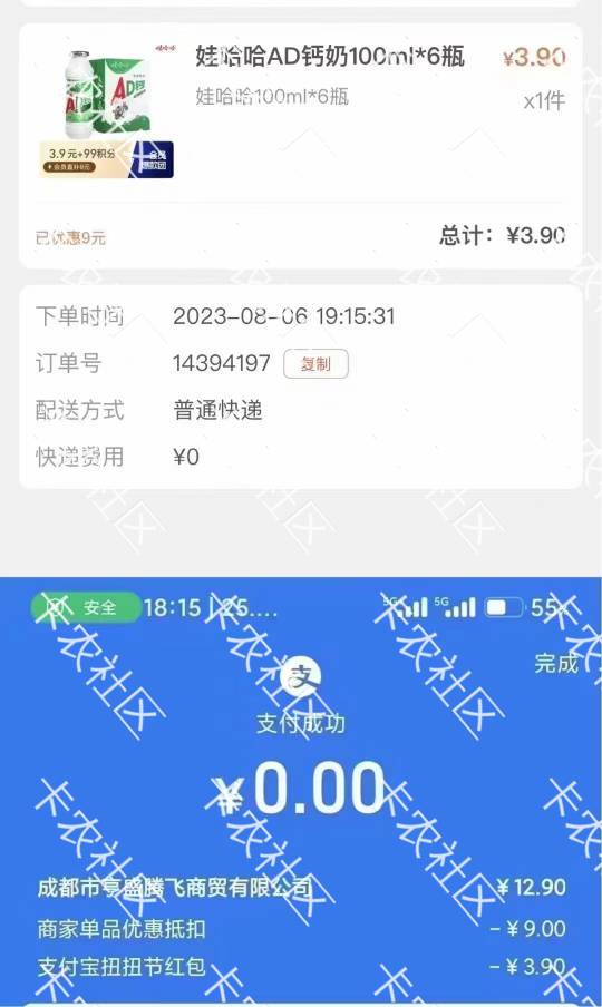 入秋没有奶茶  
​只能带你白嫖AD钙奶了
https://kurl06.cn/Qbzqn

58 / 作者:小会飞的龙 / 