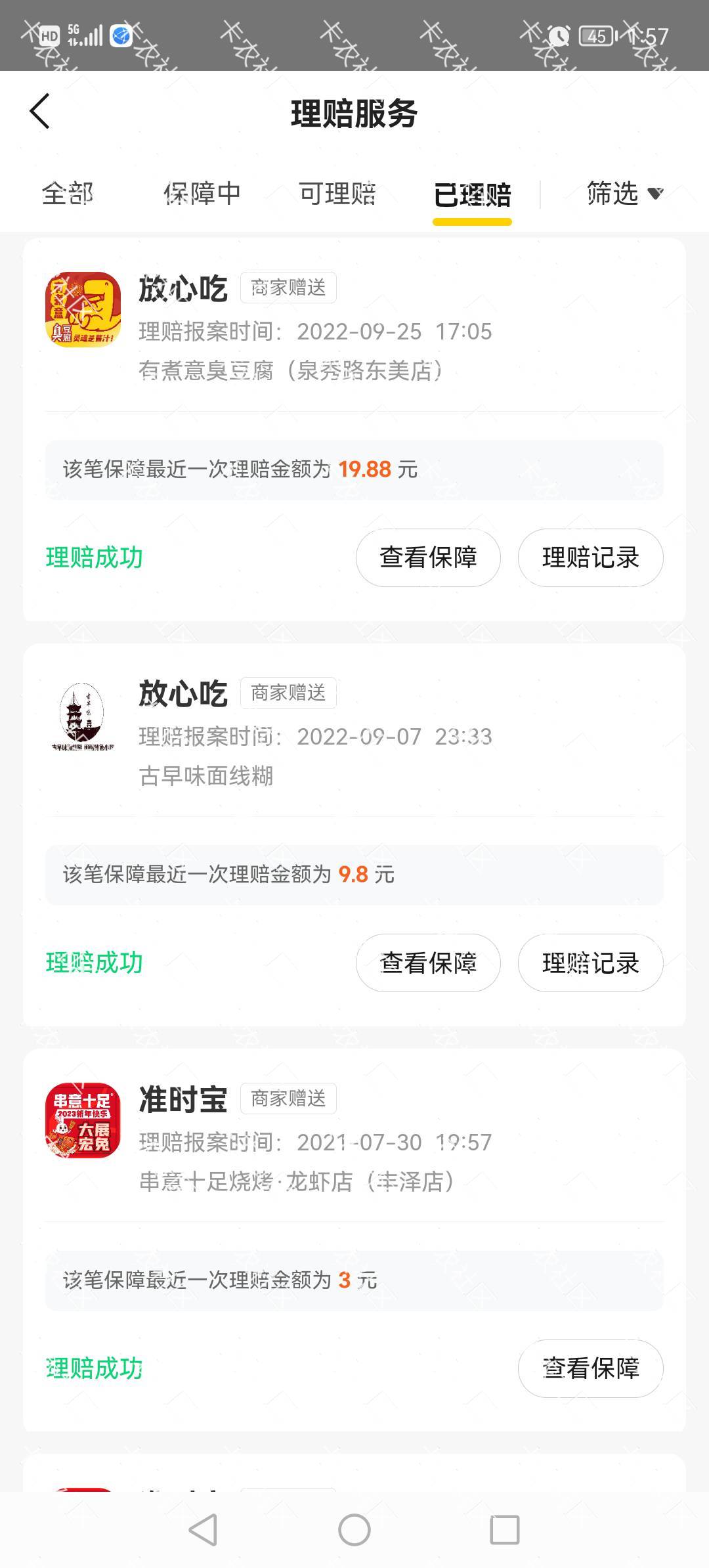 都用多久了，这个次数和美团信用也有挂钩的，但我敢发誓没一次是白嫖碰瓷的，要么食材15 / 作者:淡烟疏雨 / 