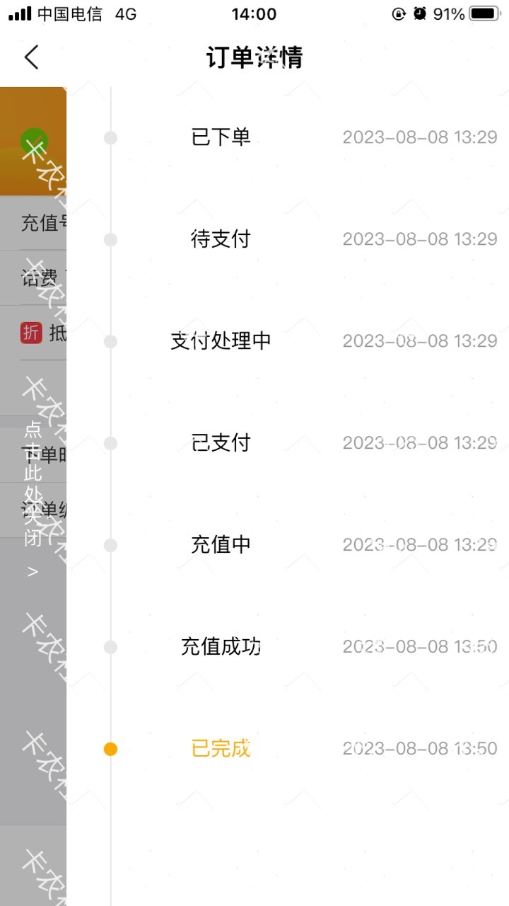 曝光，这就是1300多天的真老哥的嘴脸？一开始讲价我就没答应，看他主页应该还是可信的94 / 作者:老哥长长短短 / 