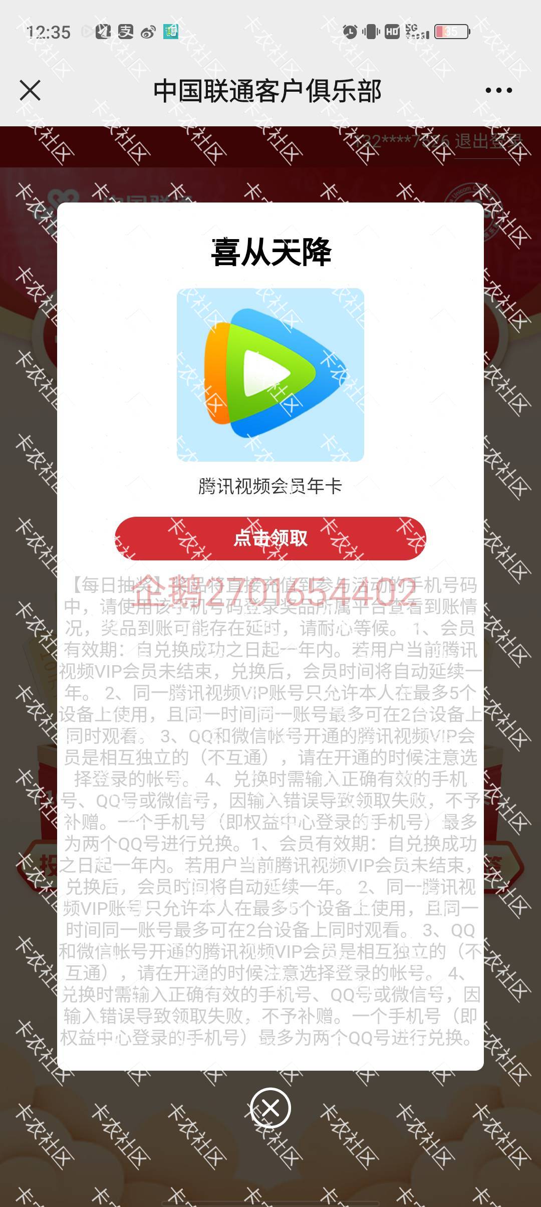 谁收中信养老
18 / 作者:流年似水忆往昔 / 
