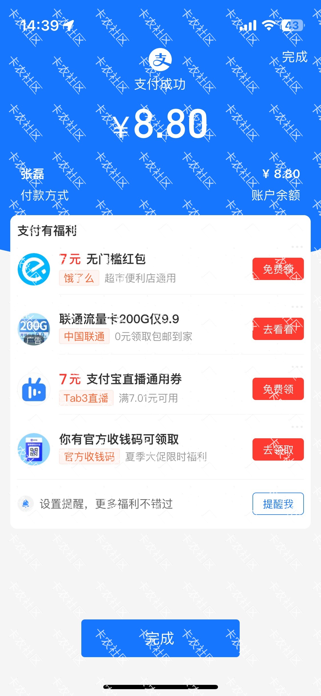 下了 今天休息下

91 / 作者:吉利哥;-) / 