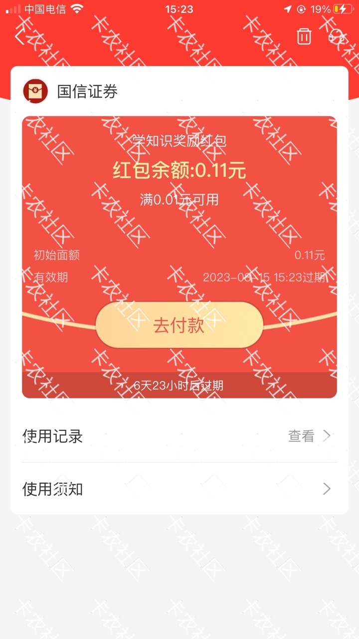 支付宝这种lj红包领来干嘛

41 / 作者:神的指引 / 