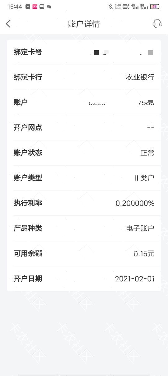 老哥们，宁波银行电子账户开户网不显示，以前开过的忘了之前选那个网点，怎么办，卡是68 / 作者:大家好我好 / 