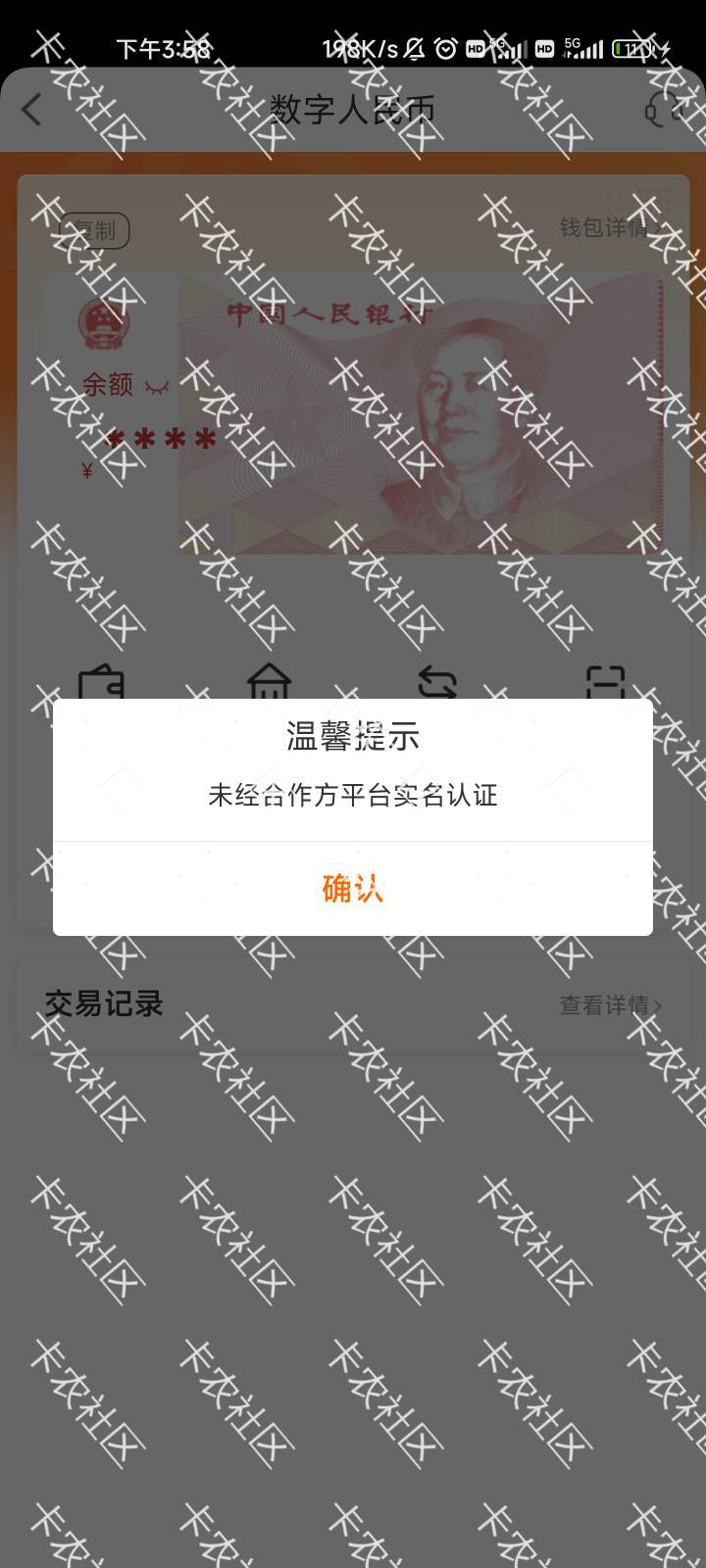 宁波银行挂贝壳ip，开得很丝滑，就是不知道能不能抽


49 / 作者:睡觉打豆豆、 / 