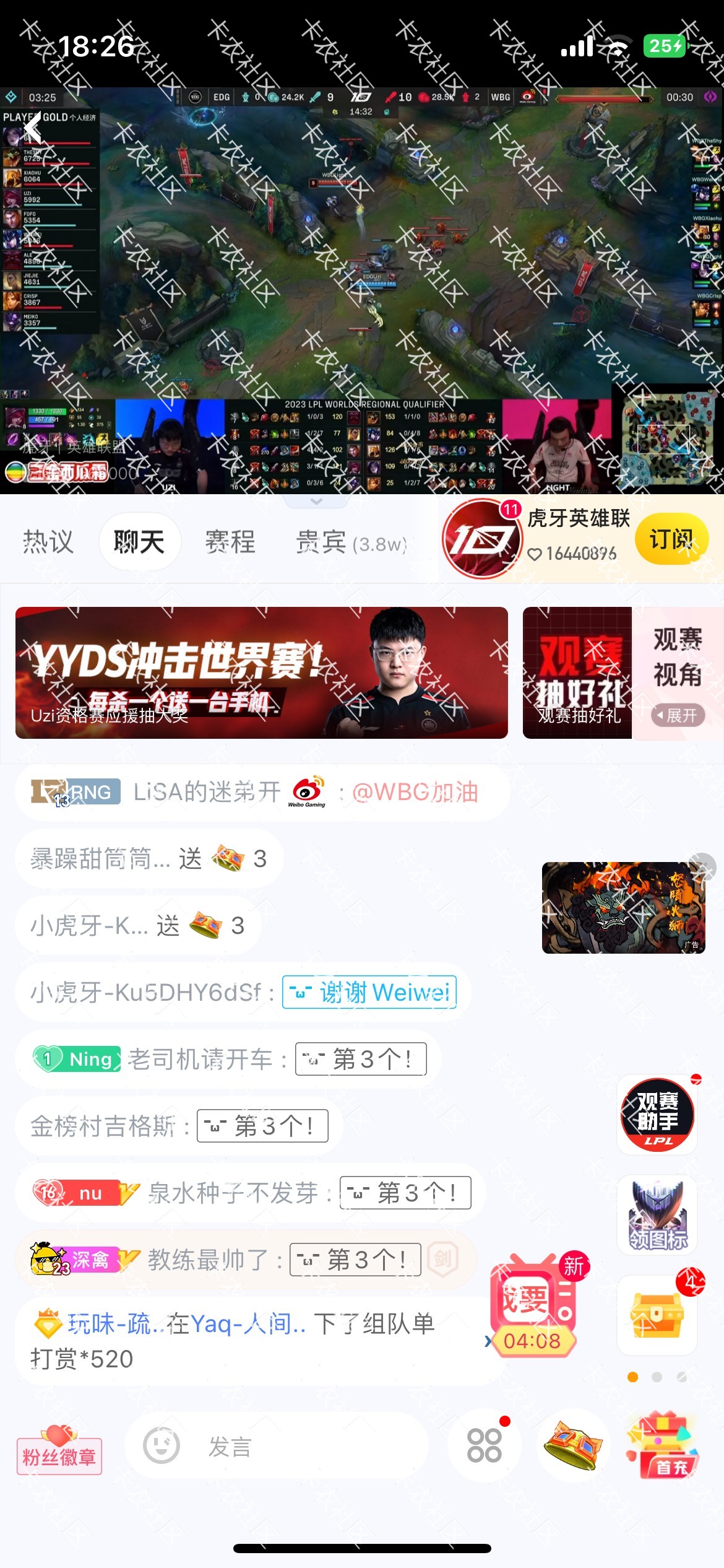 一会没看又红2K 刚刚第二把全哈微博第一条小龙了

100 / 作者:刘思梦 / 