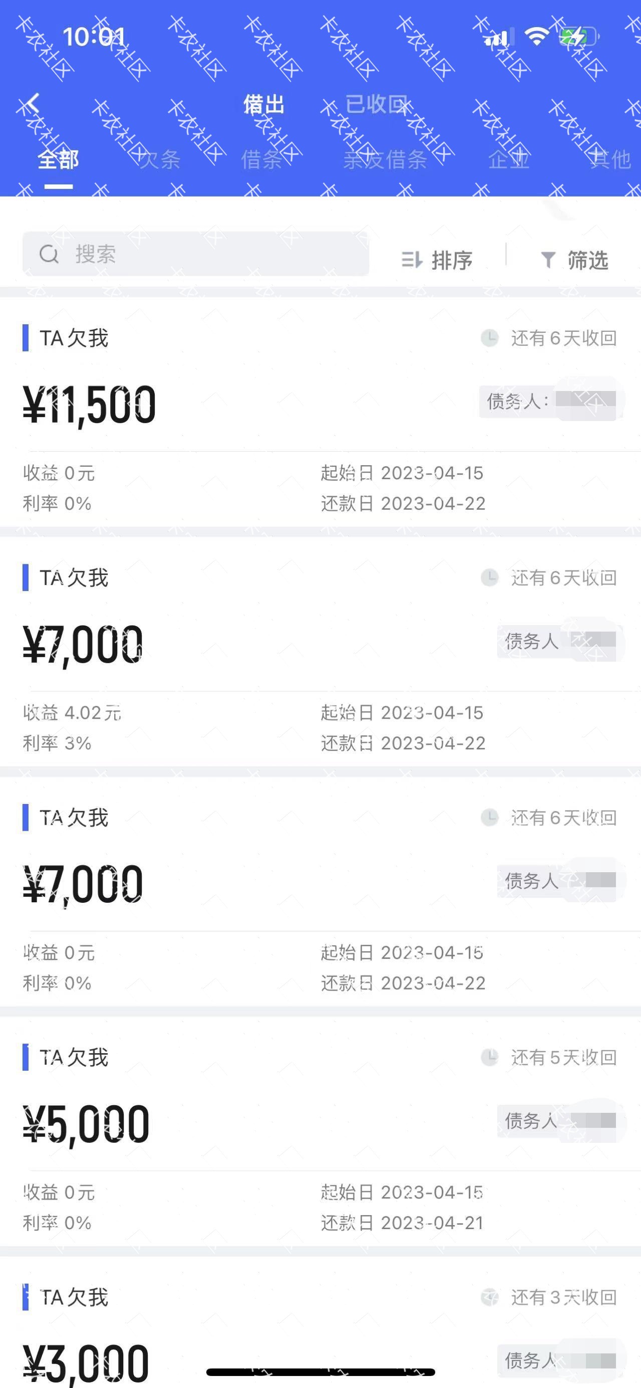 招联金融下款，感觉最近招联还算稳，年利率也低12%，就是万年不涨额度！


100 / 作者:猴哥金融 / 