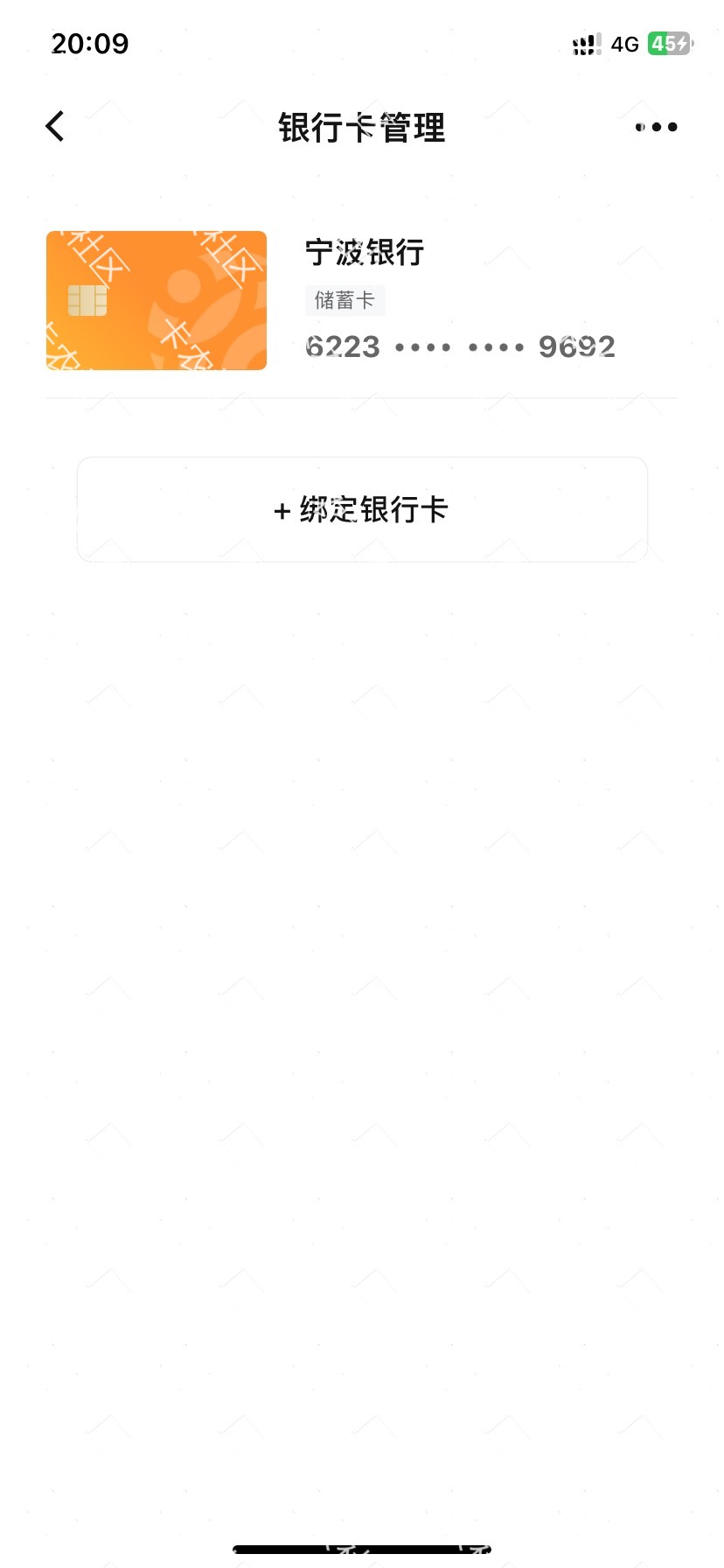宁波银行！刚开的宁波银行电子二类，绑了工商数币就可以了吗

3 / 作者:小棉羊 / 