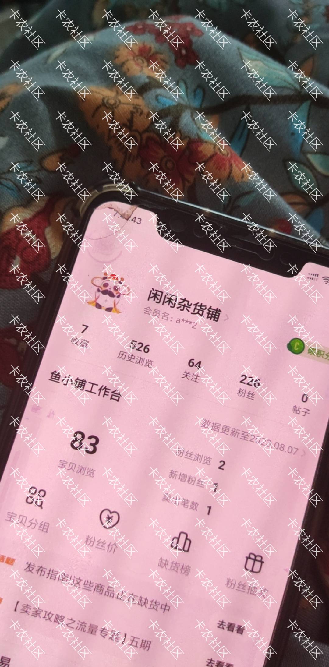 黑龙江缴费移动抽10立减金
每月1次
路径评论区
17 / 作者:一个小羊毛 / 