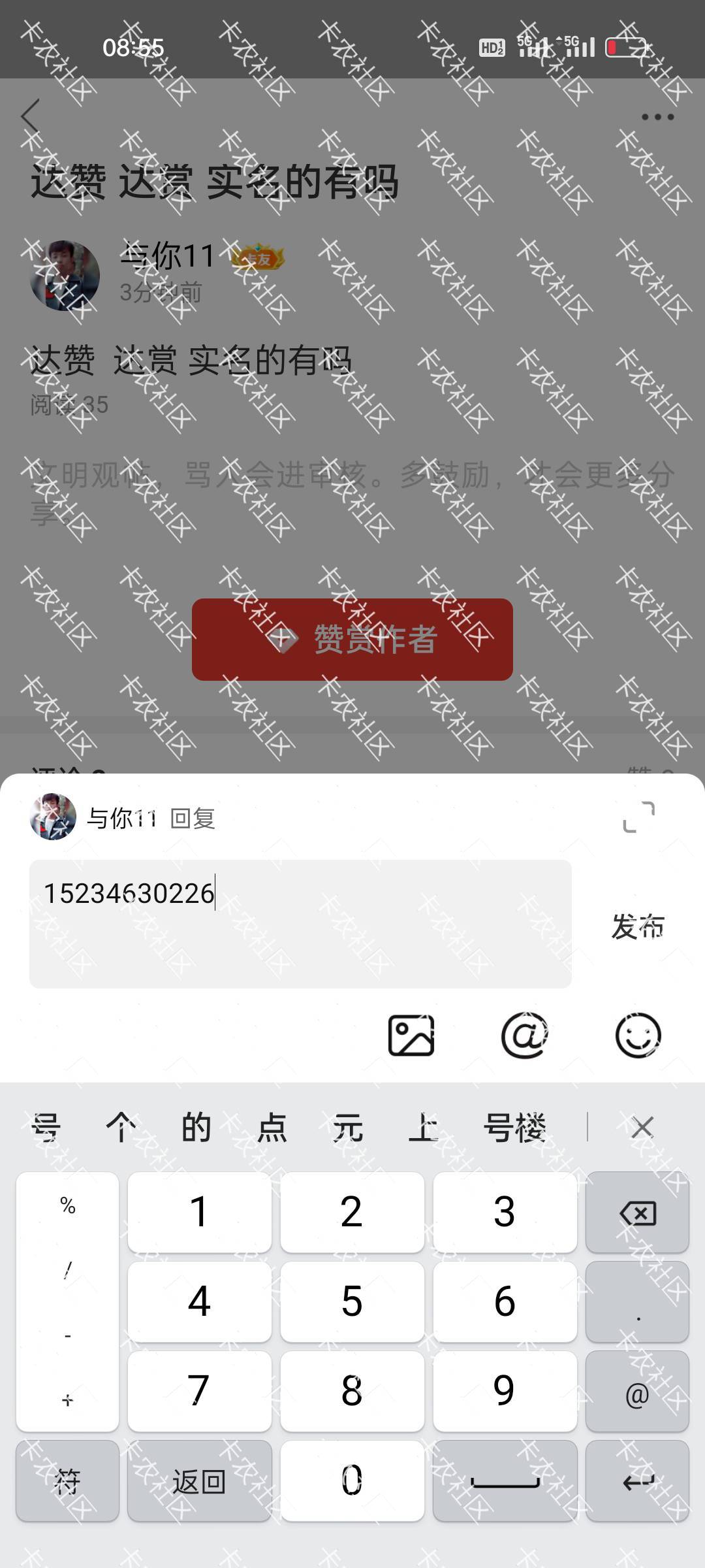 达赞  达赏 实名的有吗
54 / 作者:与你11 / 