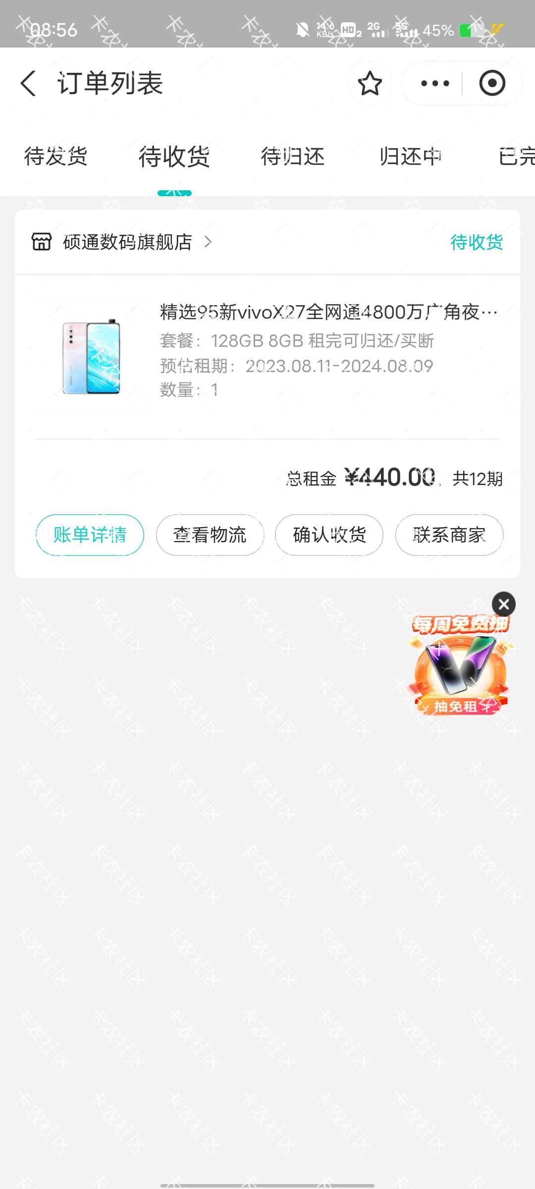 老哥们人人租弄个lj手机  想把自己这个卖了  全身上下就200块了 可以吗


25 / 作者:依然是范特西 / 