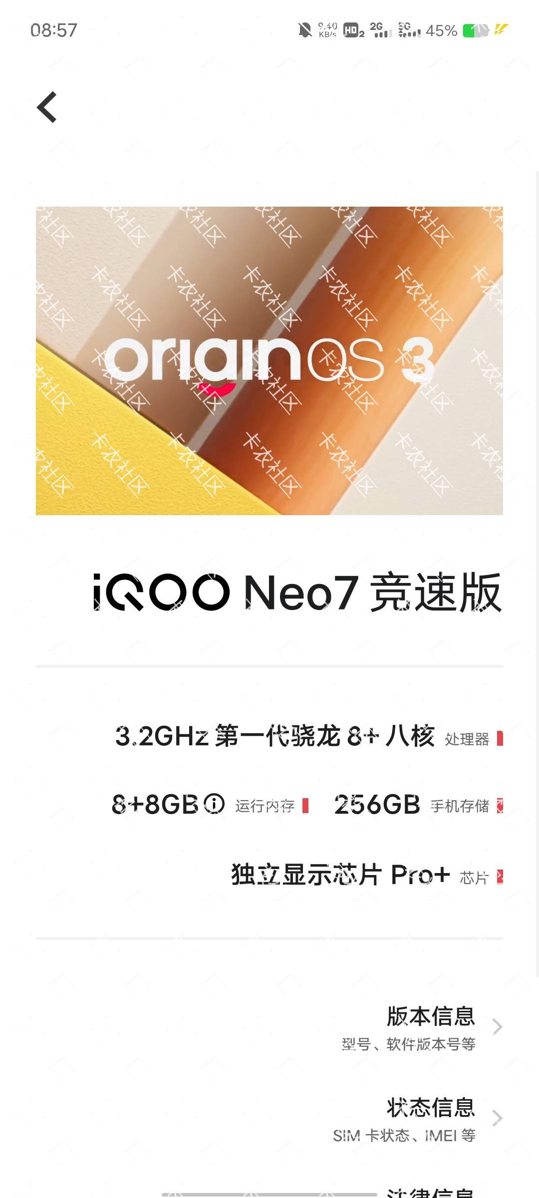 老哥们人人租弄个lj手机  想把自己这个卖了  全身上下就200块了 可以吗


94 / 作者:依然是范特西 / 