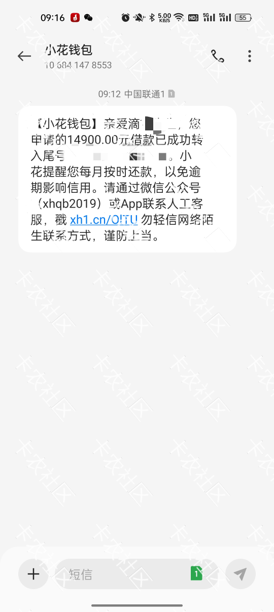 小花钱包下款！
小花前不久还给提升额度3500，刚才提交借款40多分钟到账，刚开始匹配84 / 作者:船到桥头自然-沉 / 