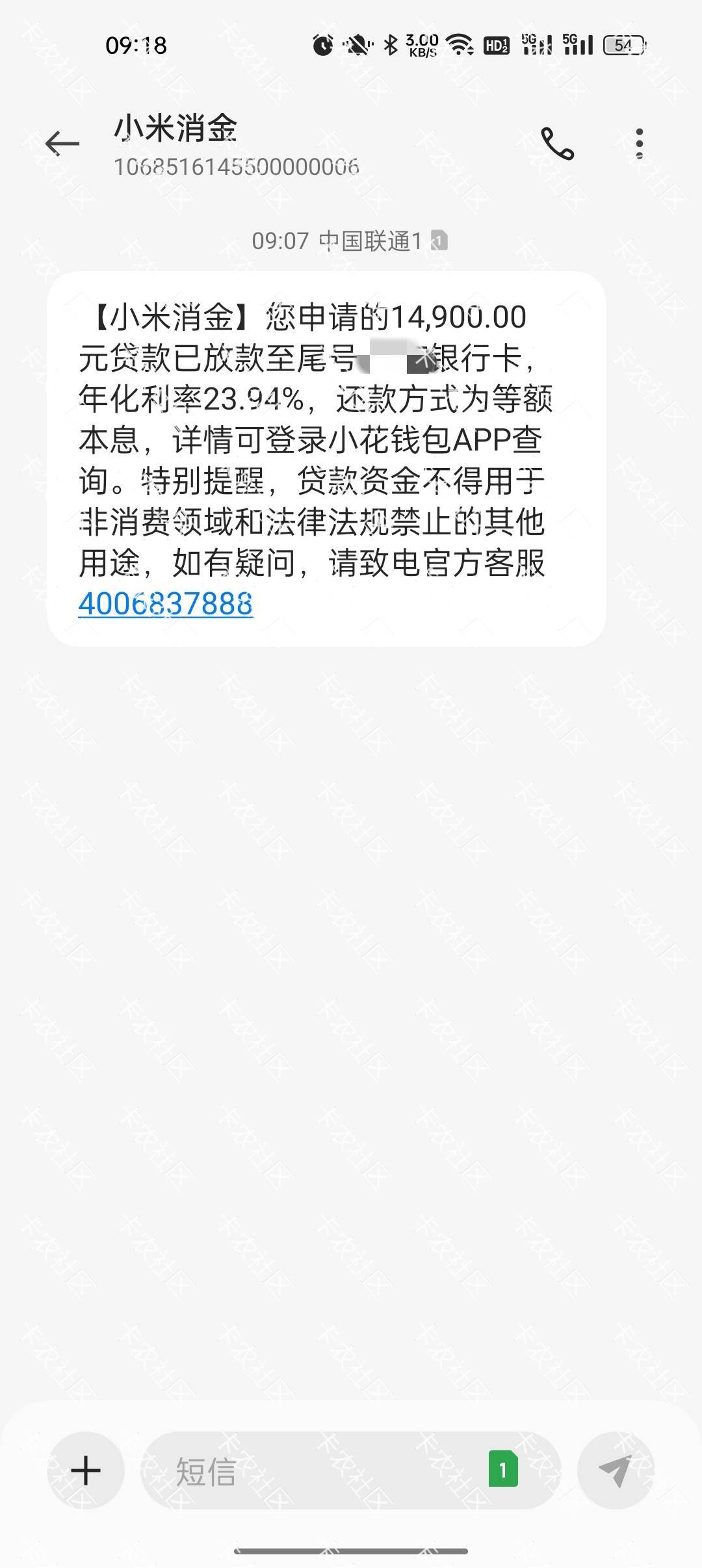 小花钱包下款！
小花前不久还给提升额度3500，刚才提交借款40多分钟到账，刚开始匹配100 / 作者:船到桥头自然-沉 / 