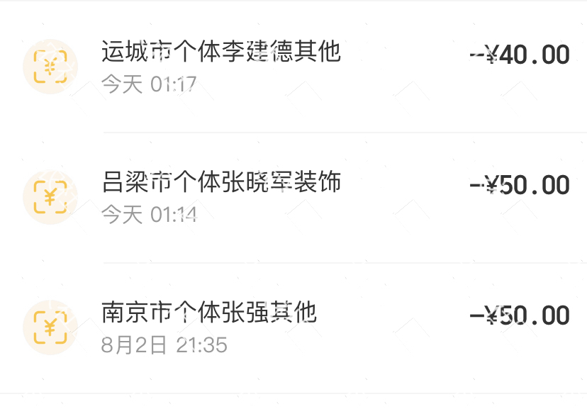 云闪付不要找别人，看我帖子自己退，不要被别人骗了，我帖子里有一个是退U的，说明是71 / 作者:小米甜酒 / 