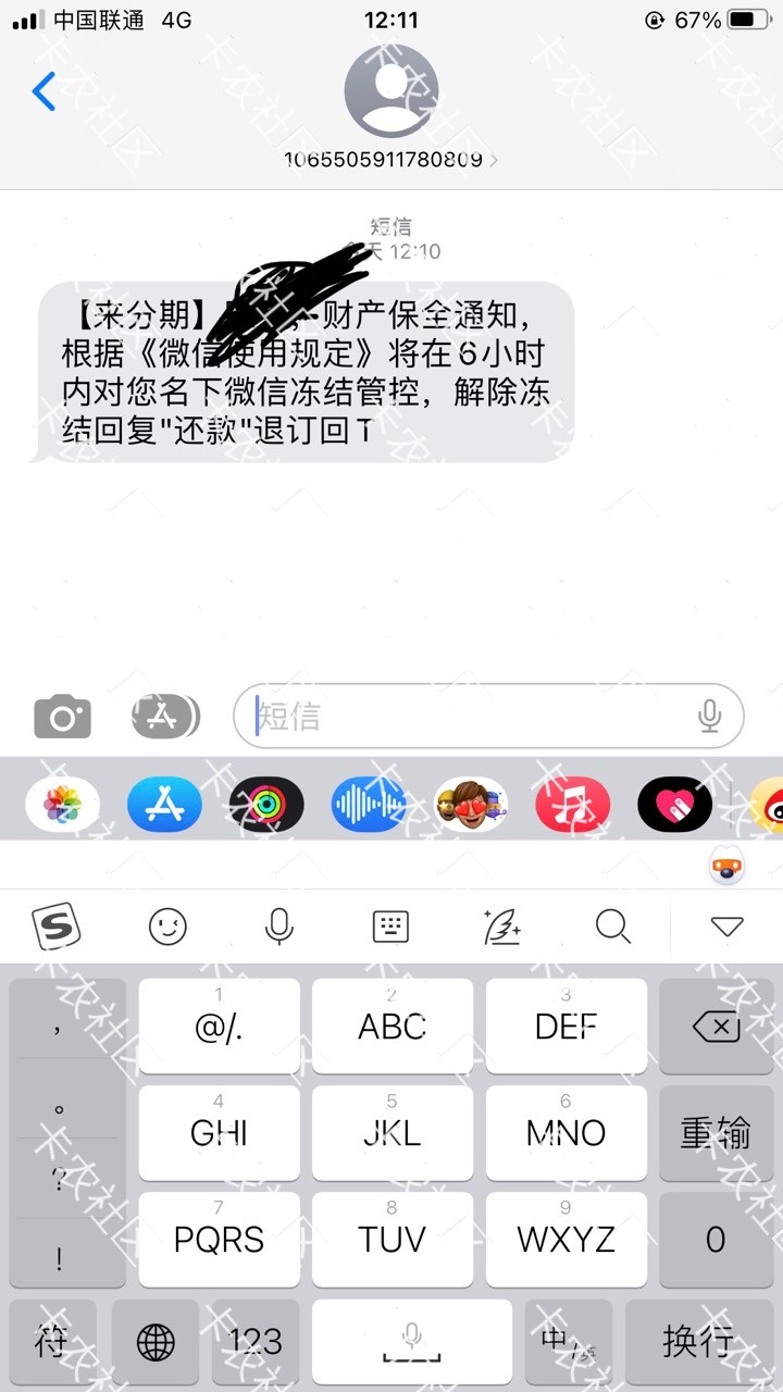 来分期疯了？都没借过

79 / 作者:姐姐深处的温暖 / 