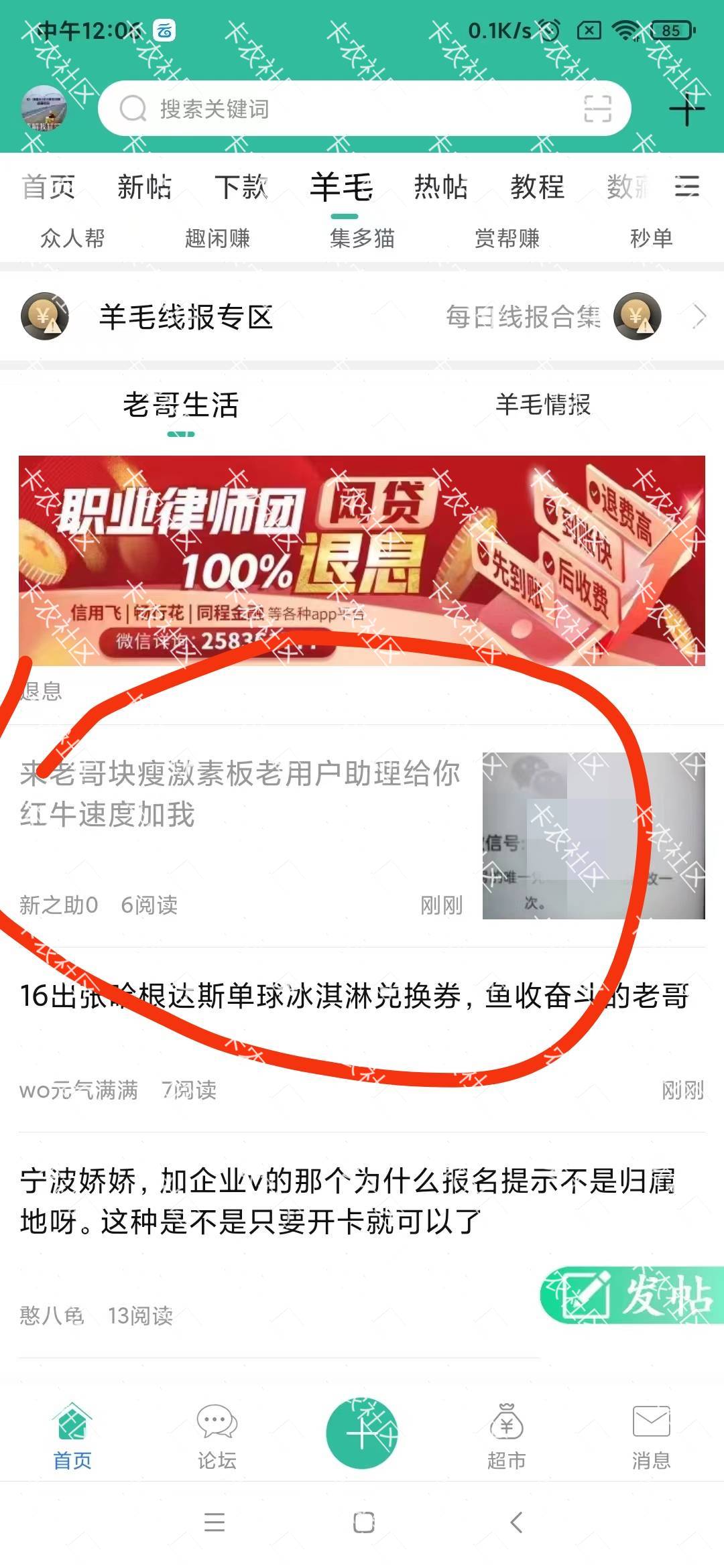@新之助0 这个人麻烦处理一下@卡农110 

事情这样的。他发ks极速版助力。给红牛的。

98 / 作者:死得啦。。 / 