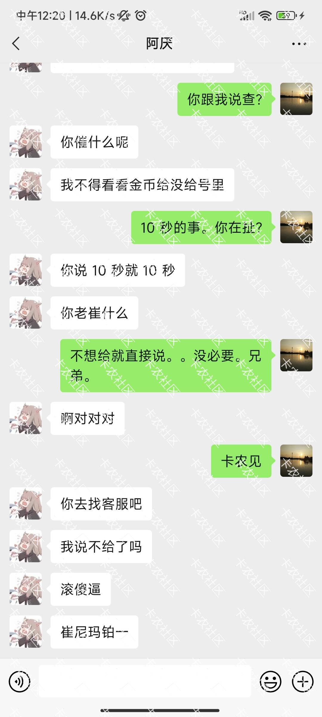 @新之助0 这个人麻烦处理一下@卡农110 

事情这样的。他发ks极速版助力。给红牛的。

72 / 作者:死得啦。。 / 