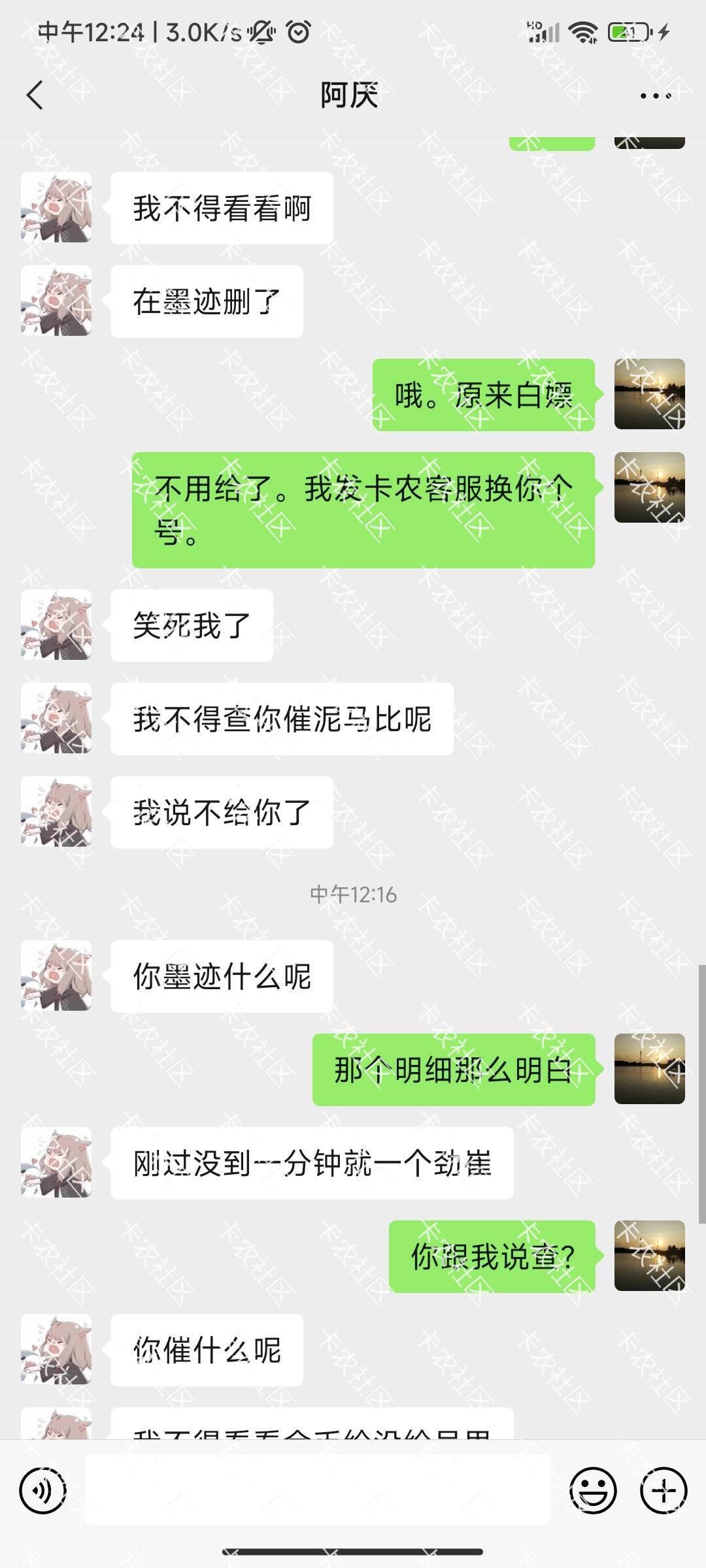 @新之助0 这个人麻烦处理一下@卡农110 

事情这样的。他发ks极速版助力。给红牛的。

22 / 作者:死得啦。。 / 