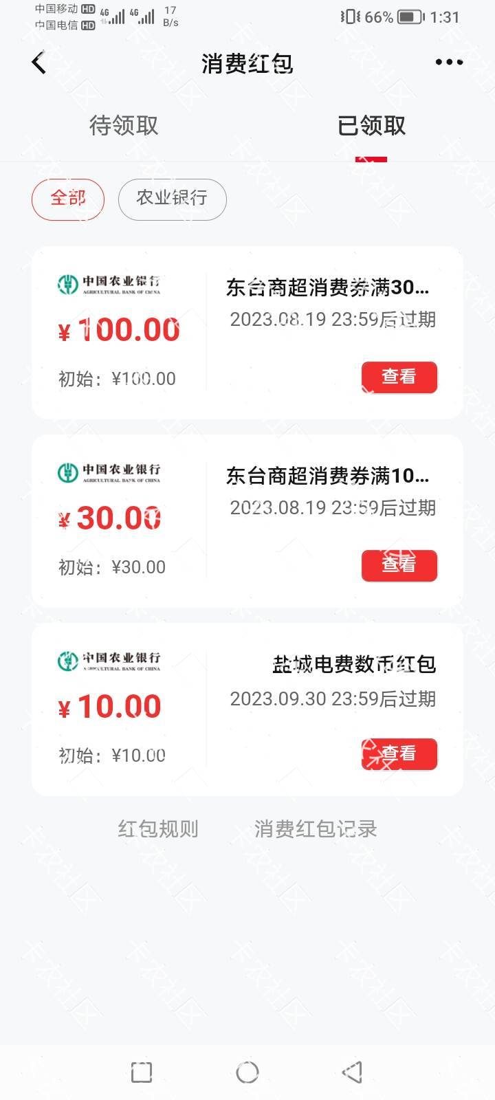 东台有没有收的，走鱼的来。
顺便出出出要的滴滴我
10滴滴快车直充
10顺丰券直充

92 / 作者:每天破个百就好 / 