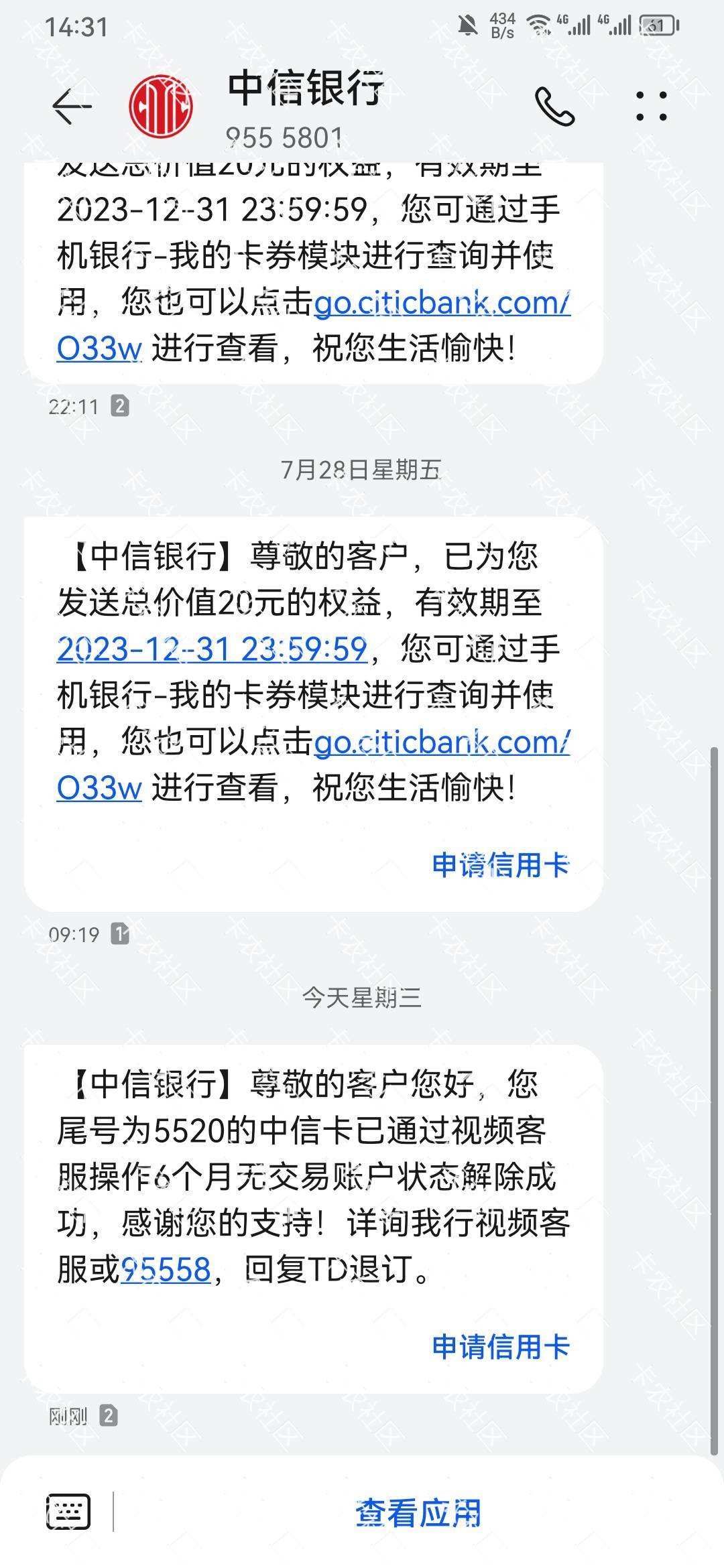 中信可以线上人工视频解除非柜


57 / 作者:l嘿嘿 / 