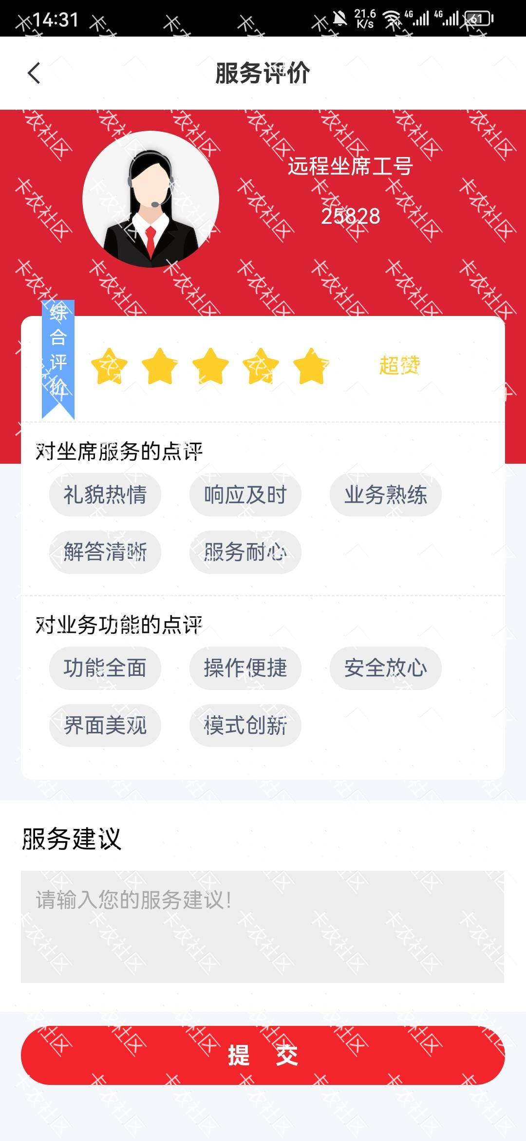 中信可以线上人工视频解除非柜


23 / 作者:l嘿嘿 / 