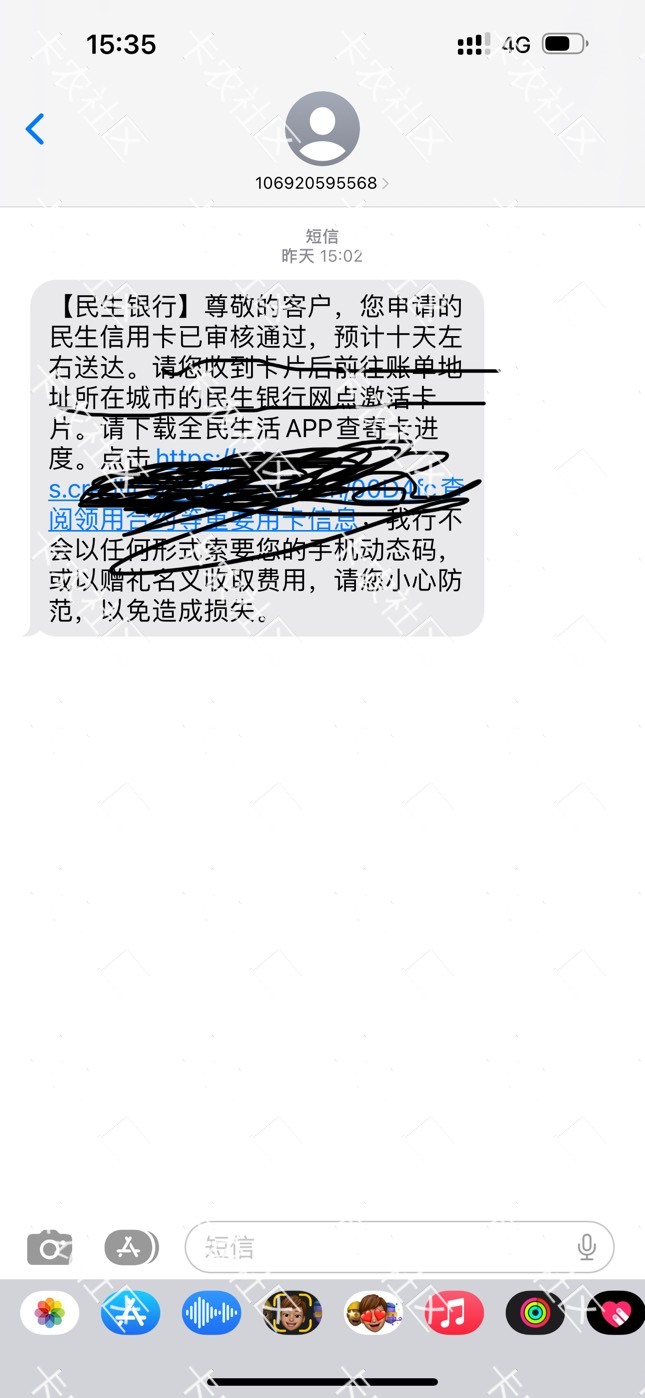 求助一下老哥们，我现在不在申请地了，回老家了，能不能去老家这边的银行面签激活呀，80 / 作者:国际幼儿园 / 