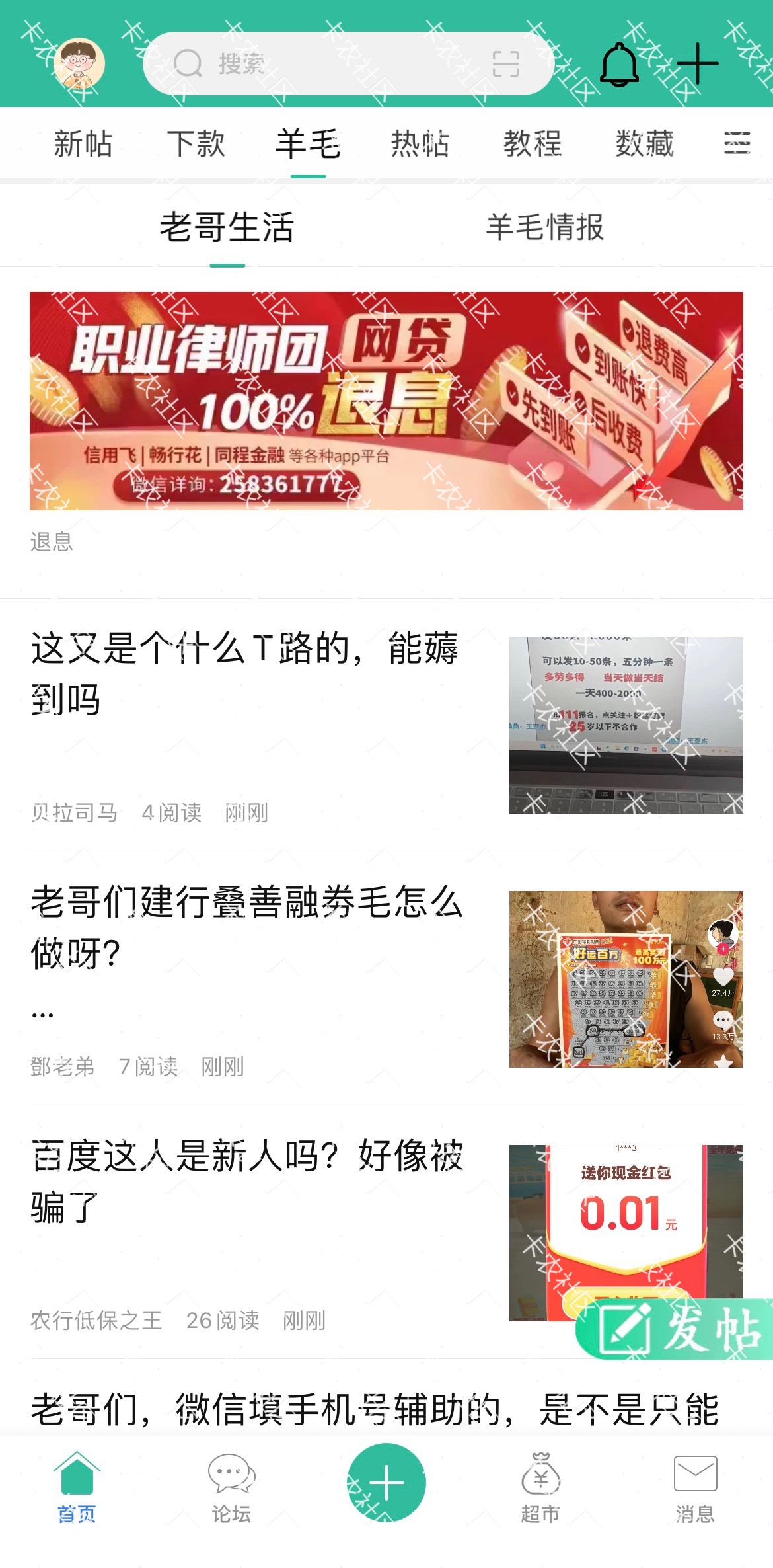 YQG复借7500秒到，这玩意正常用不逾期太稳了，之前还退过息1000    依旧是秒到



87 / 作者:app各大平台退费 / 