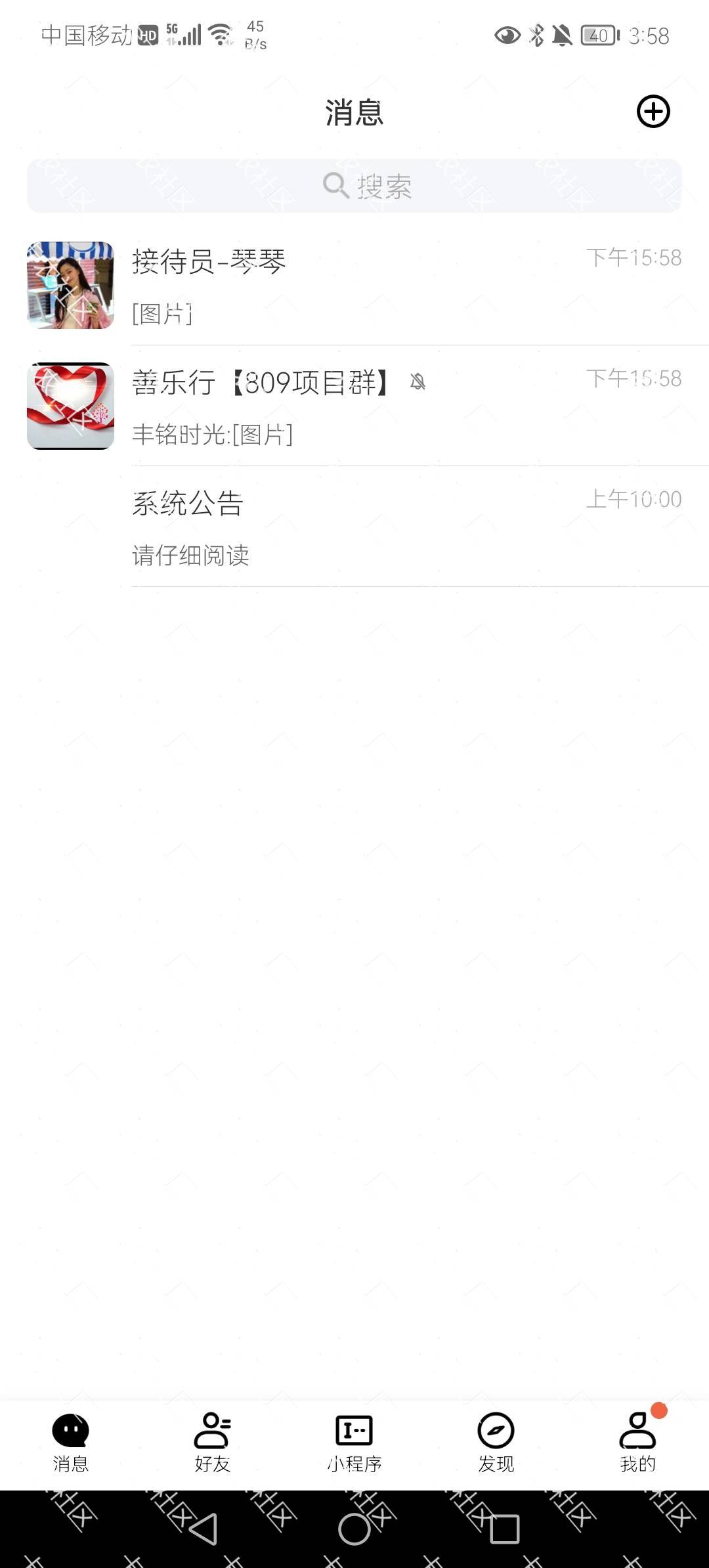 豪车啊，从早上到现在点赞挣了120，五点还有福利美滋滋

29 / 作者:中福纺织 / 