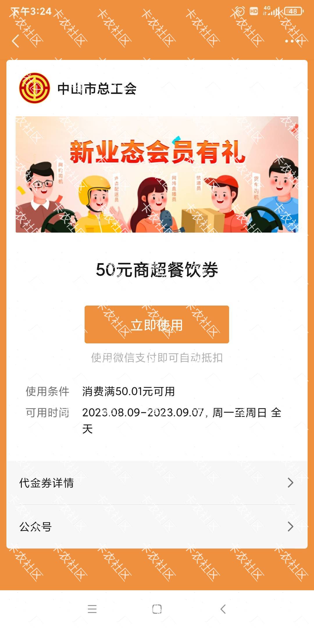 来个等级高的，8折出了，支付宝逾期一万年，鱼都用不了

26 / 作者:嘎子不偷申请 / 