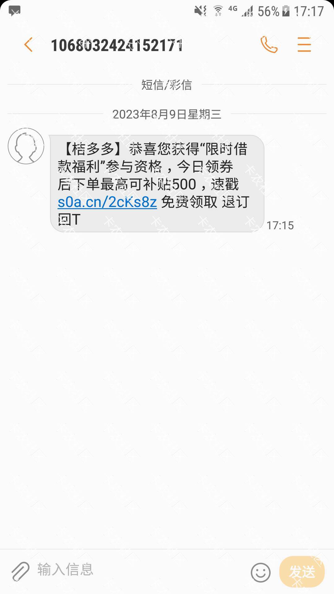 桔多多这是什么意思？

81 / 作者:卡农社区超管 / 